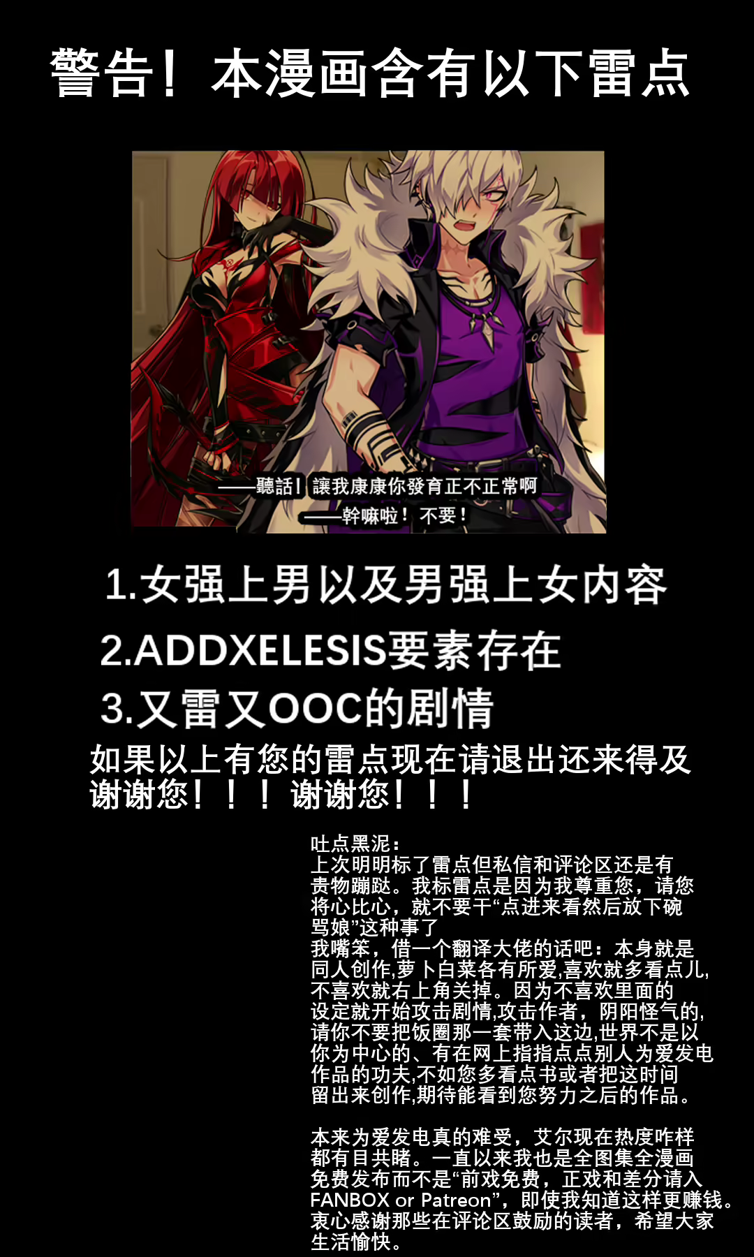 Content 2074033 - 2 페이지