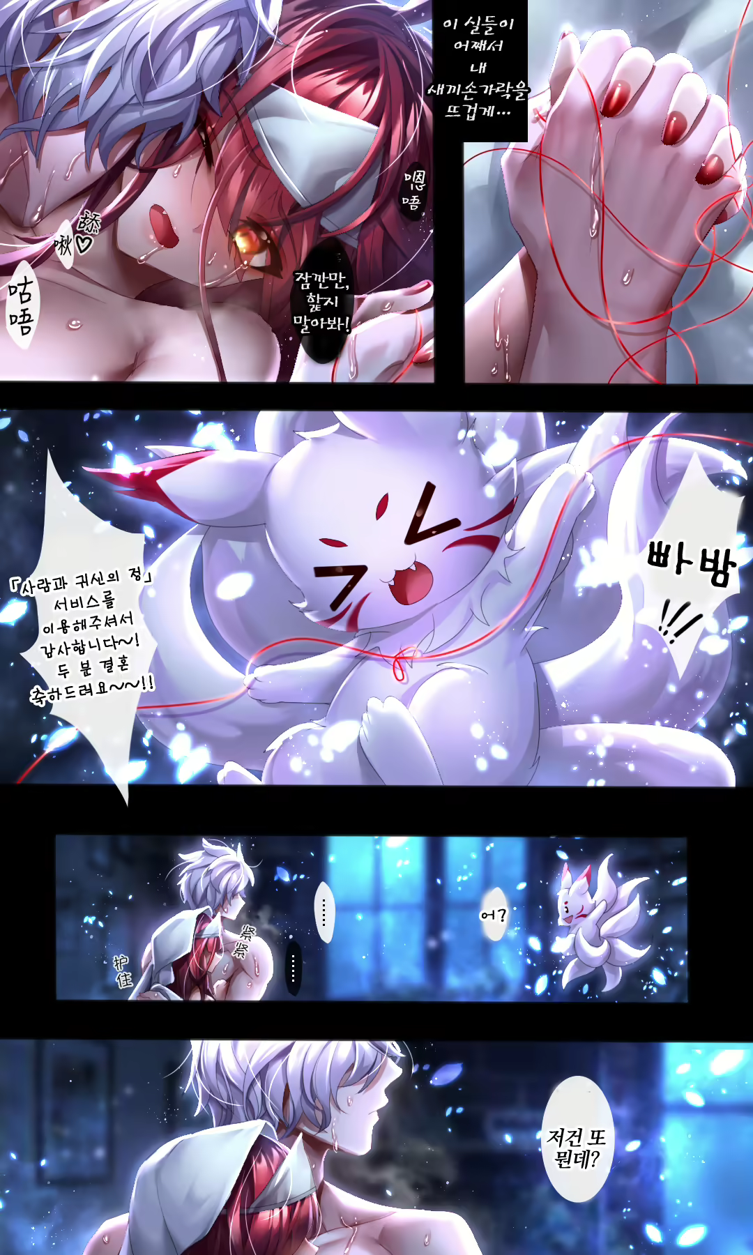 Content 2074033 - 29 페이지