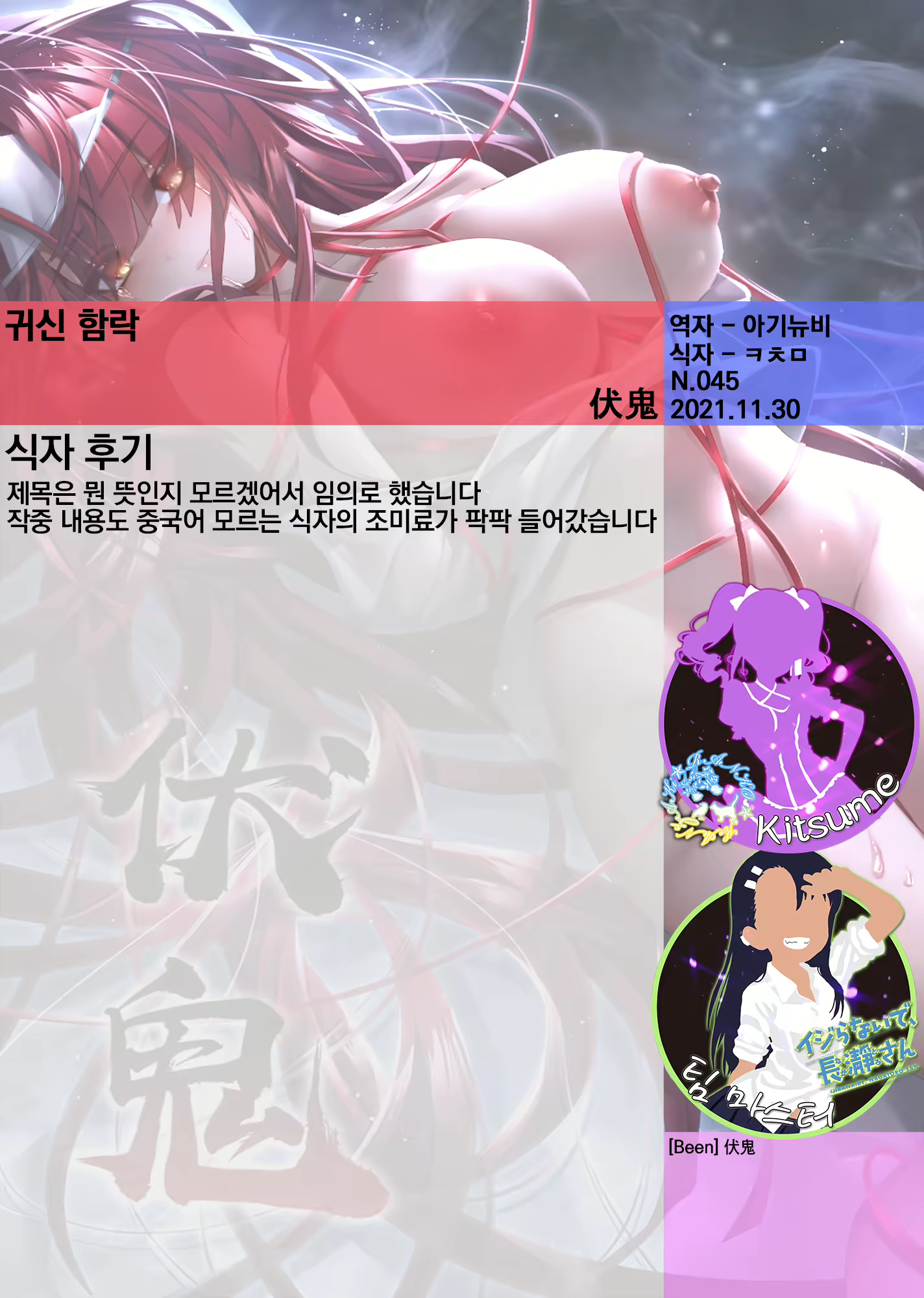 Content 2074033 - 35 페이지