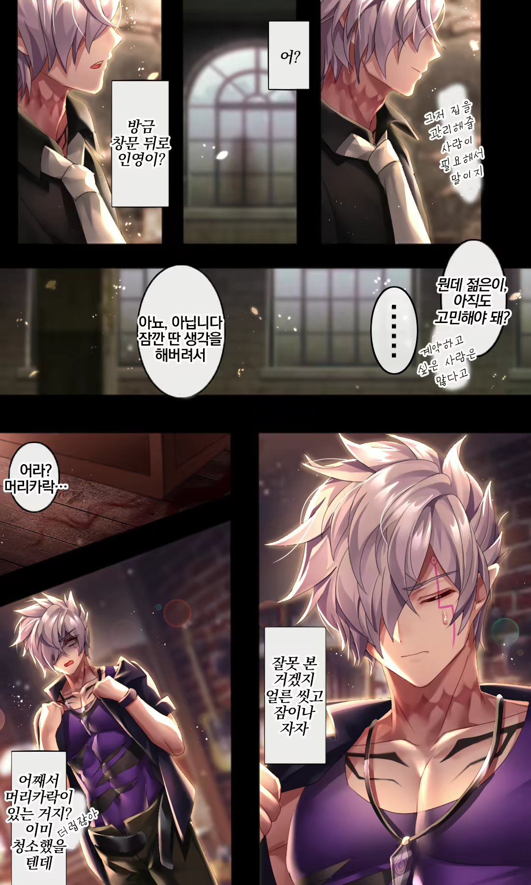 Content 2074033 - 4 페이지