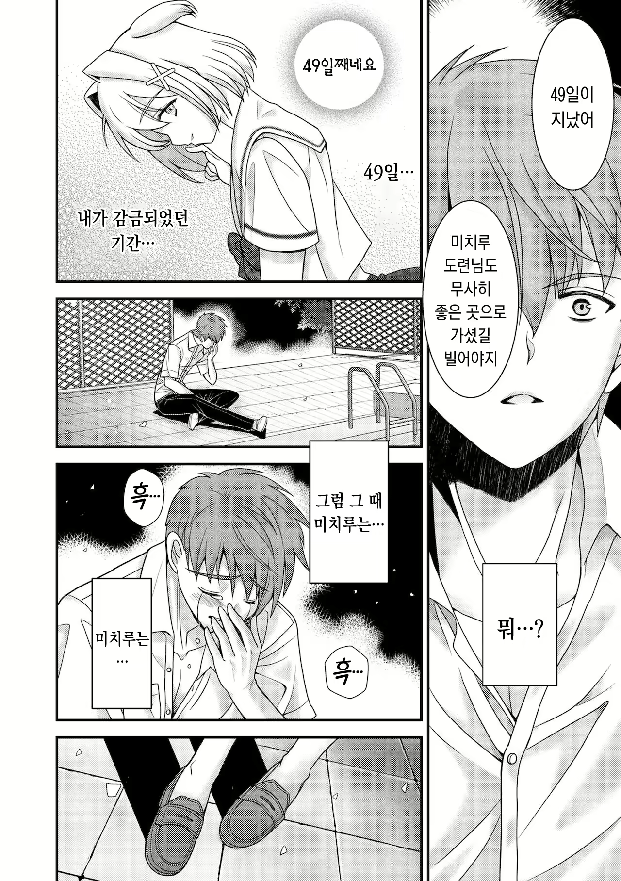 Content 2074083 - 17 페이지