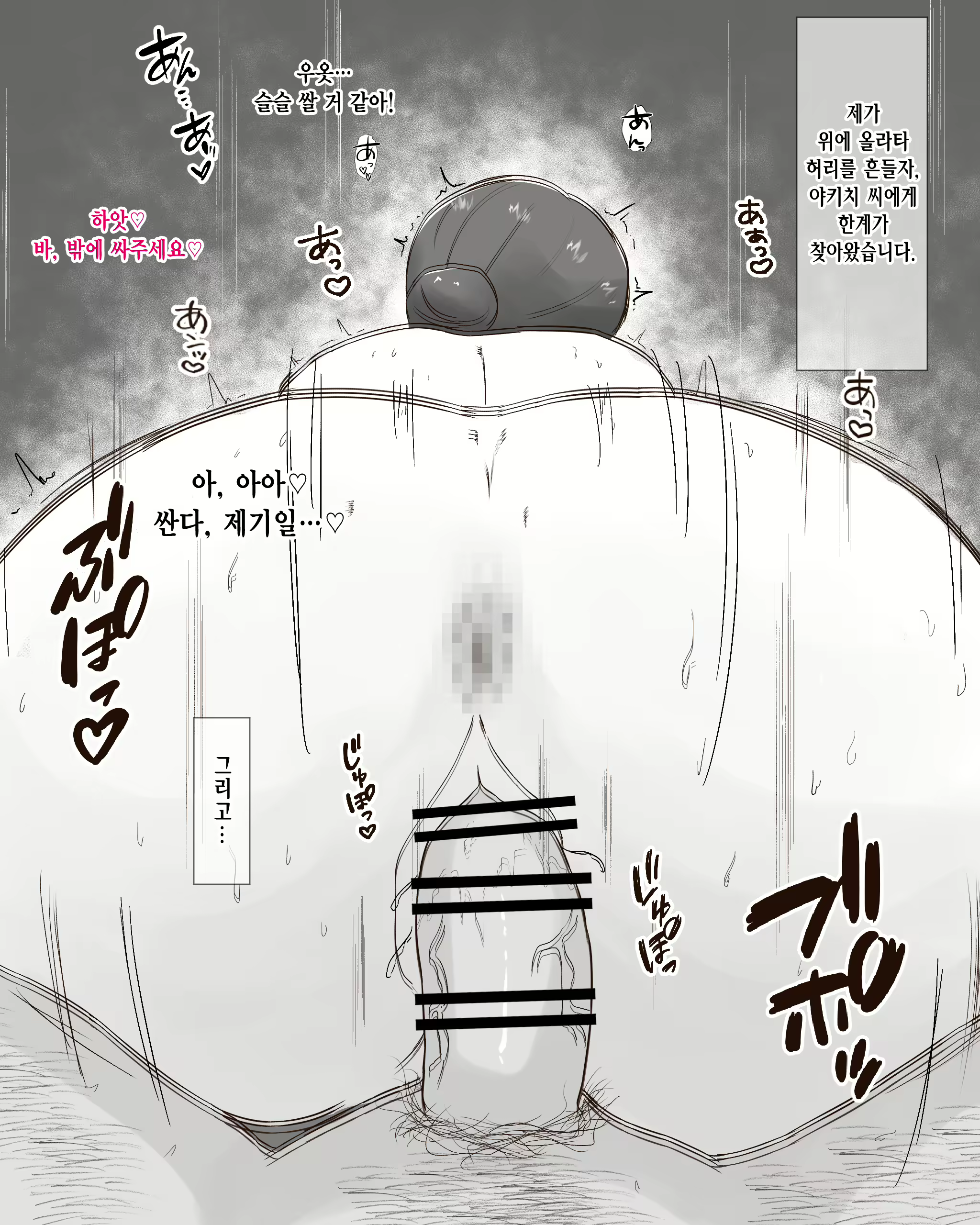 Content 2074147 - 12 페이지