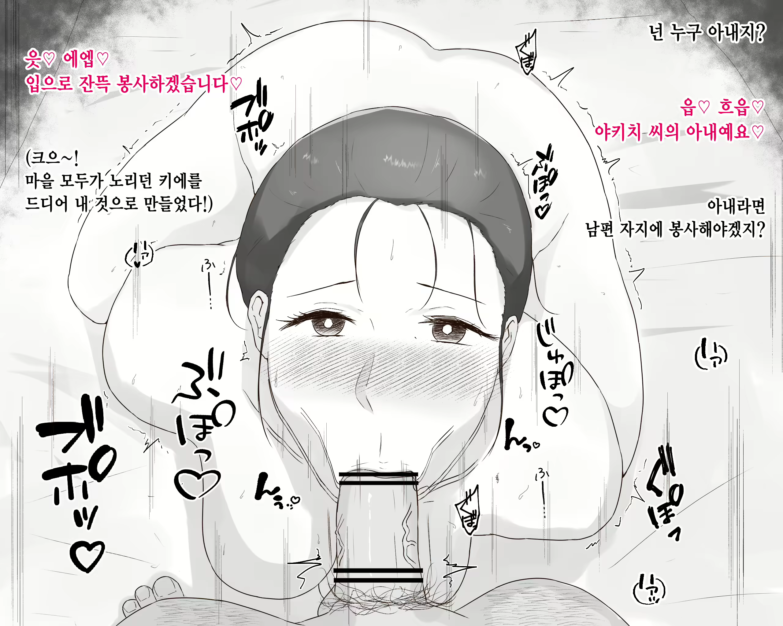 Content 2074147 - 31 페이지