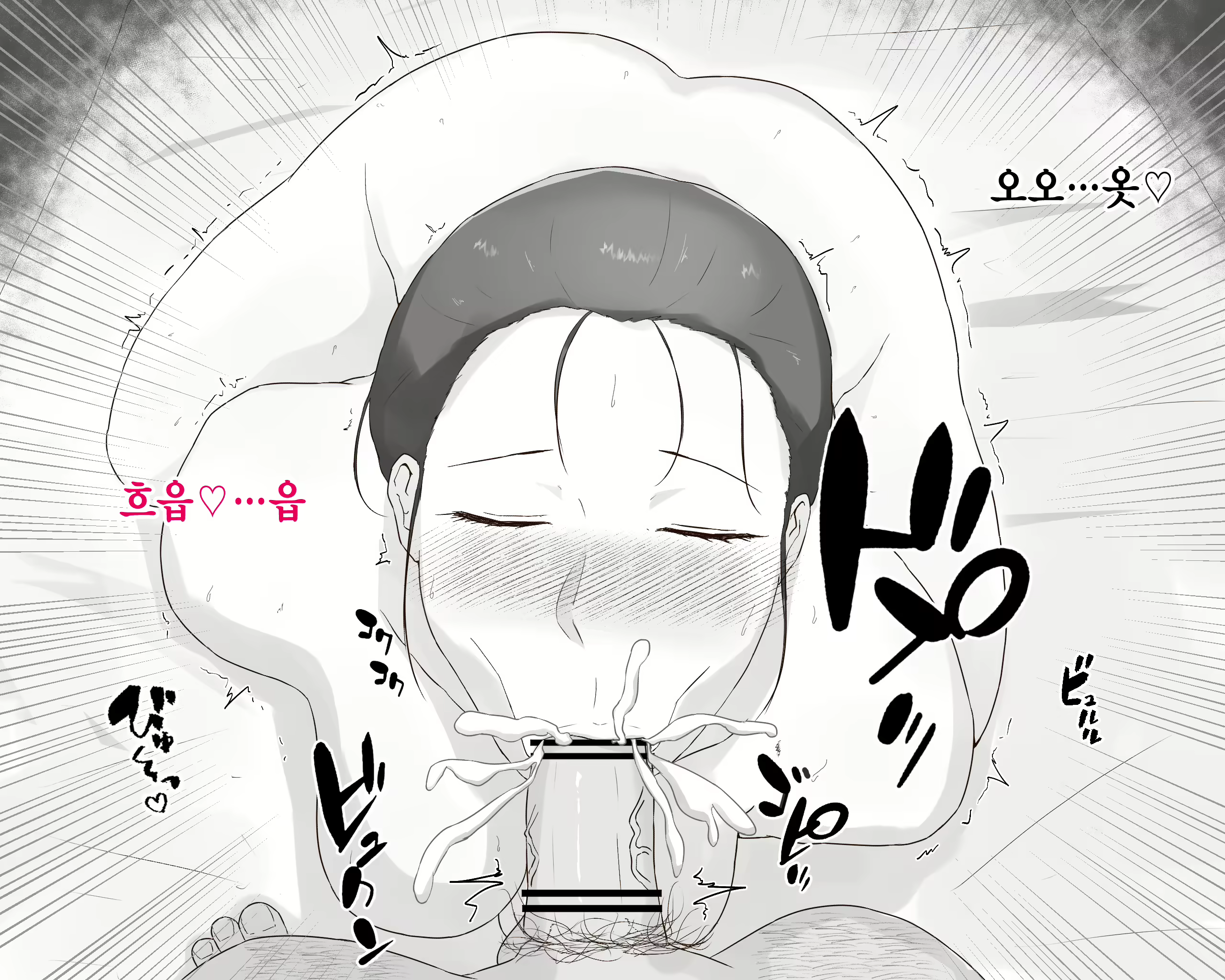 Content 2074147 - 33 페이지