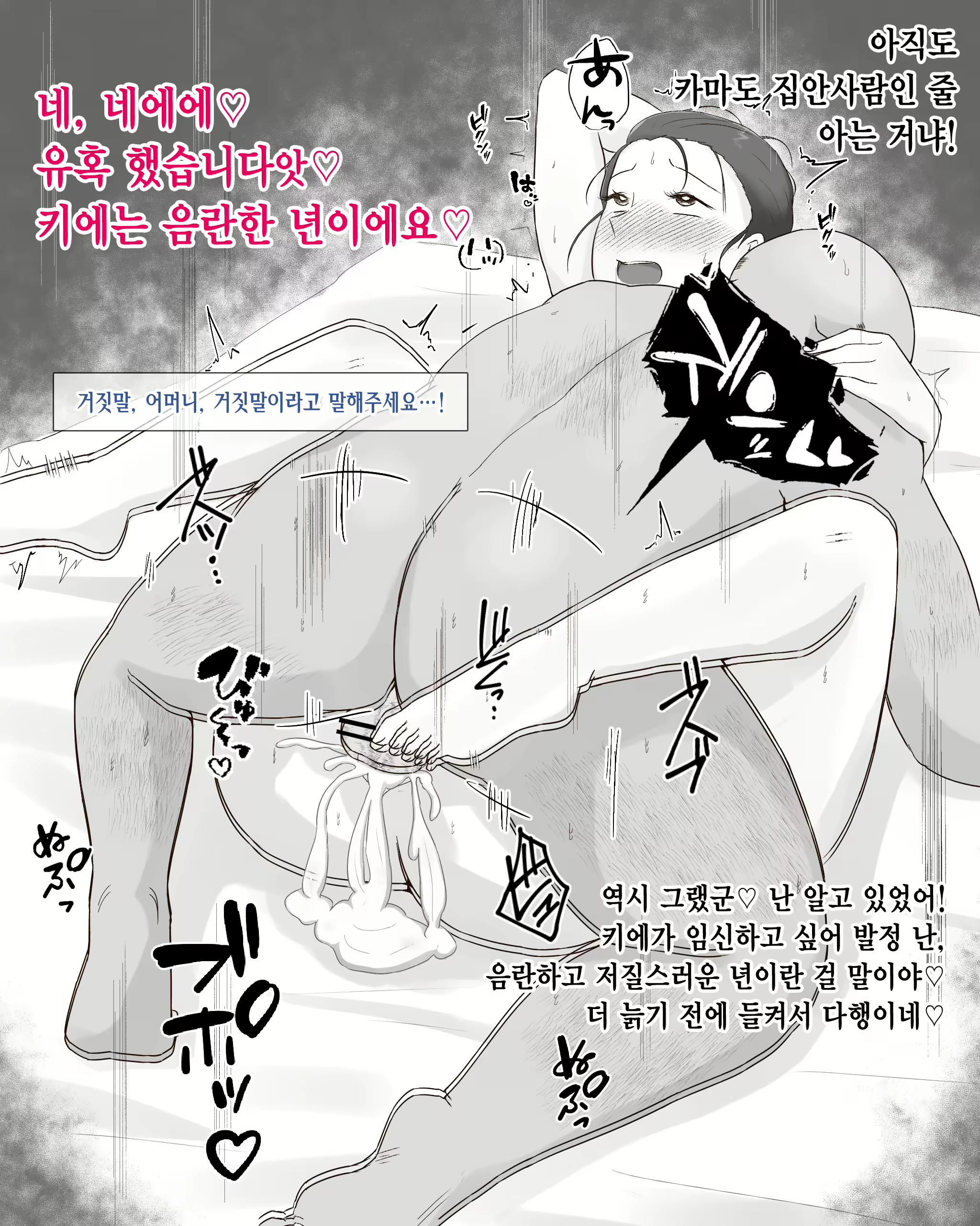 Content 2074147 - 37 페이지