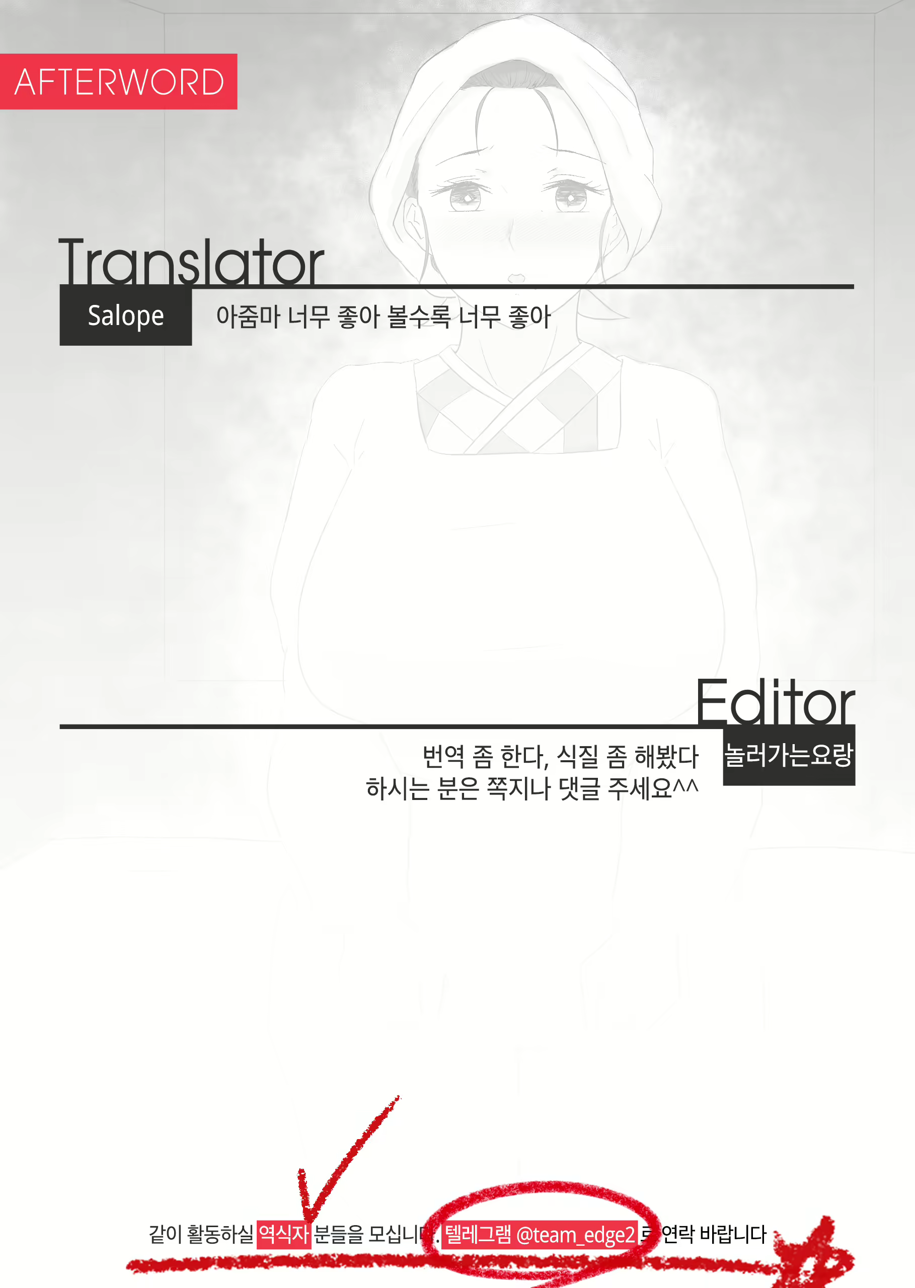 Content 2074147 - 47 페이지
