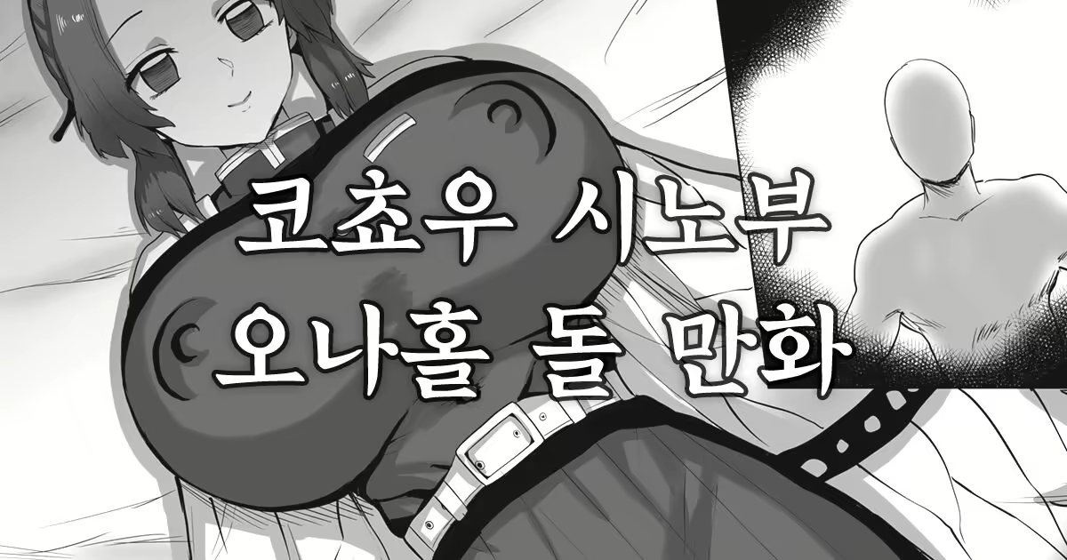 Content 2074333 - 1 페이지