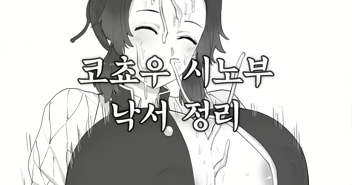 Content 2074333 - 12 페이지