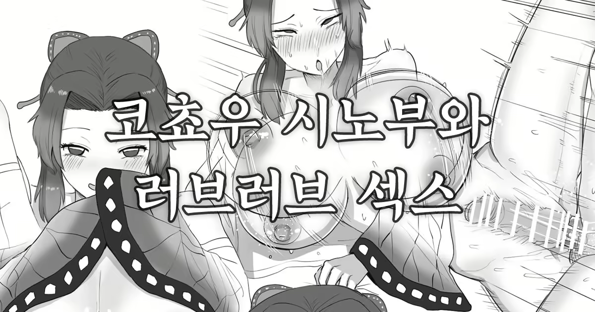 Content 2074333 - 16 페이지