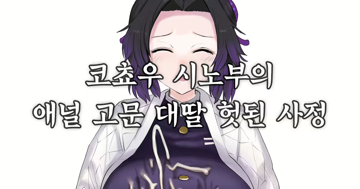Content 2074333 - 8 페이지