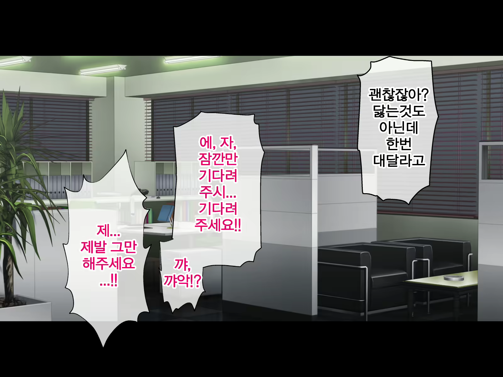 Content 2074394 - 134 페이지