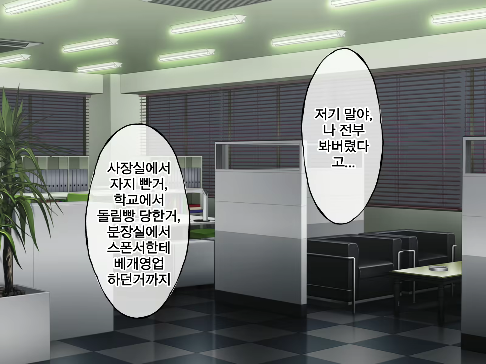 Content 2074394 - 138 페이지