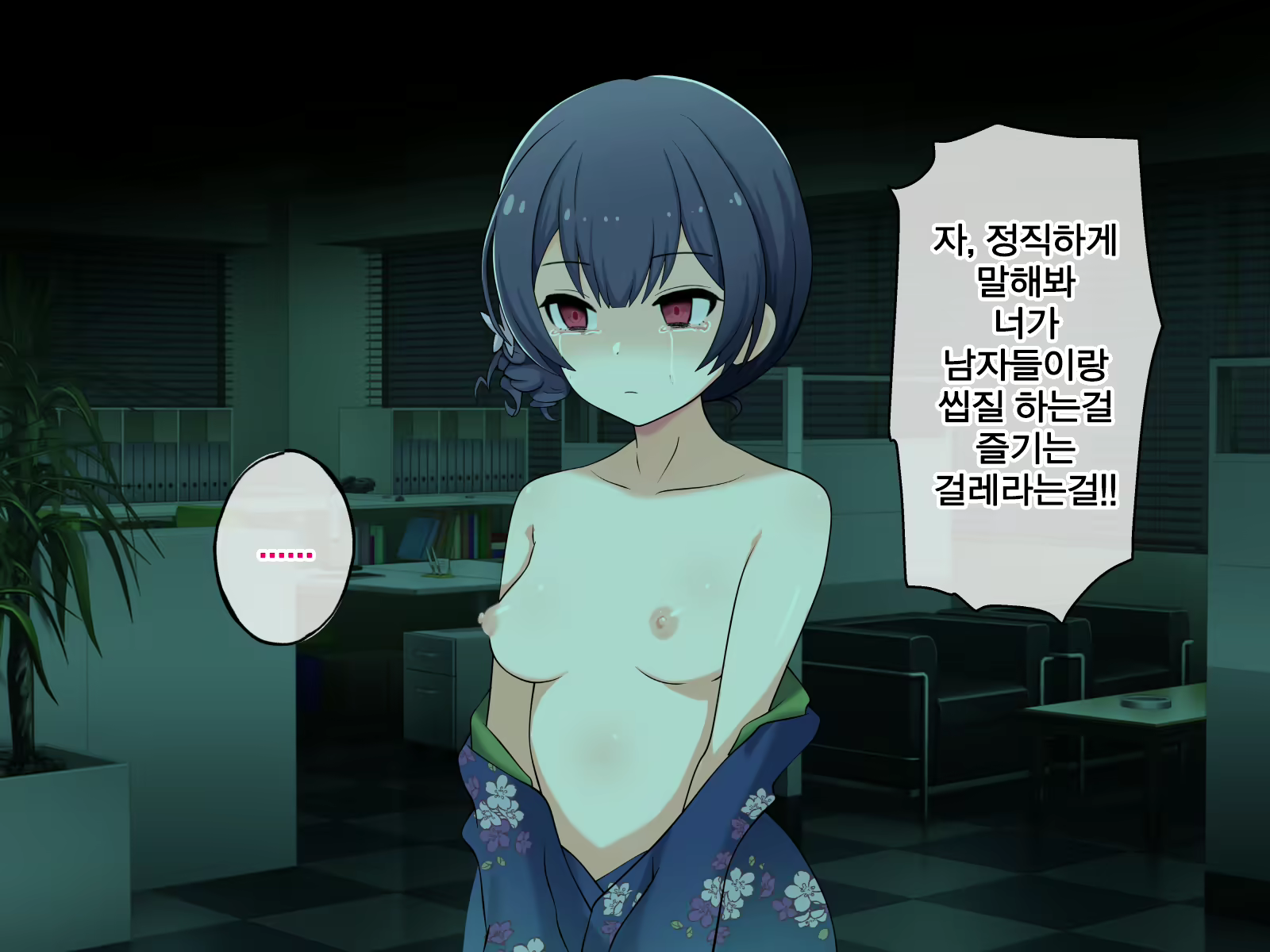 Content 2074394 - 162 페이지