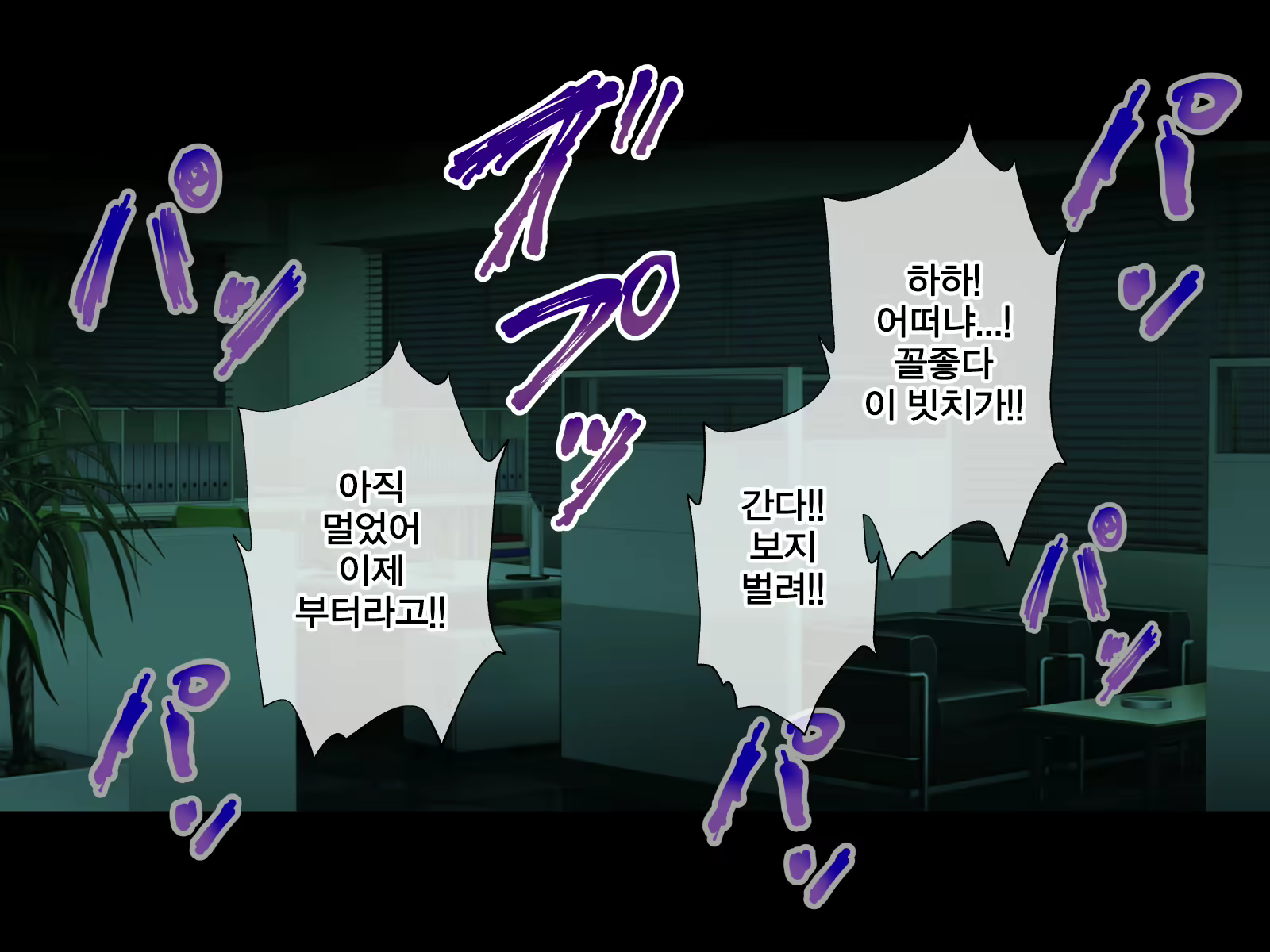 Content 2074394 - 173 페이지