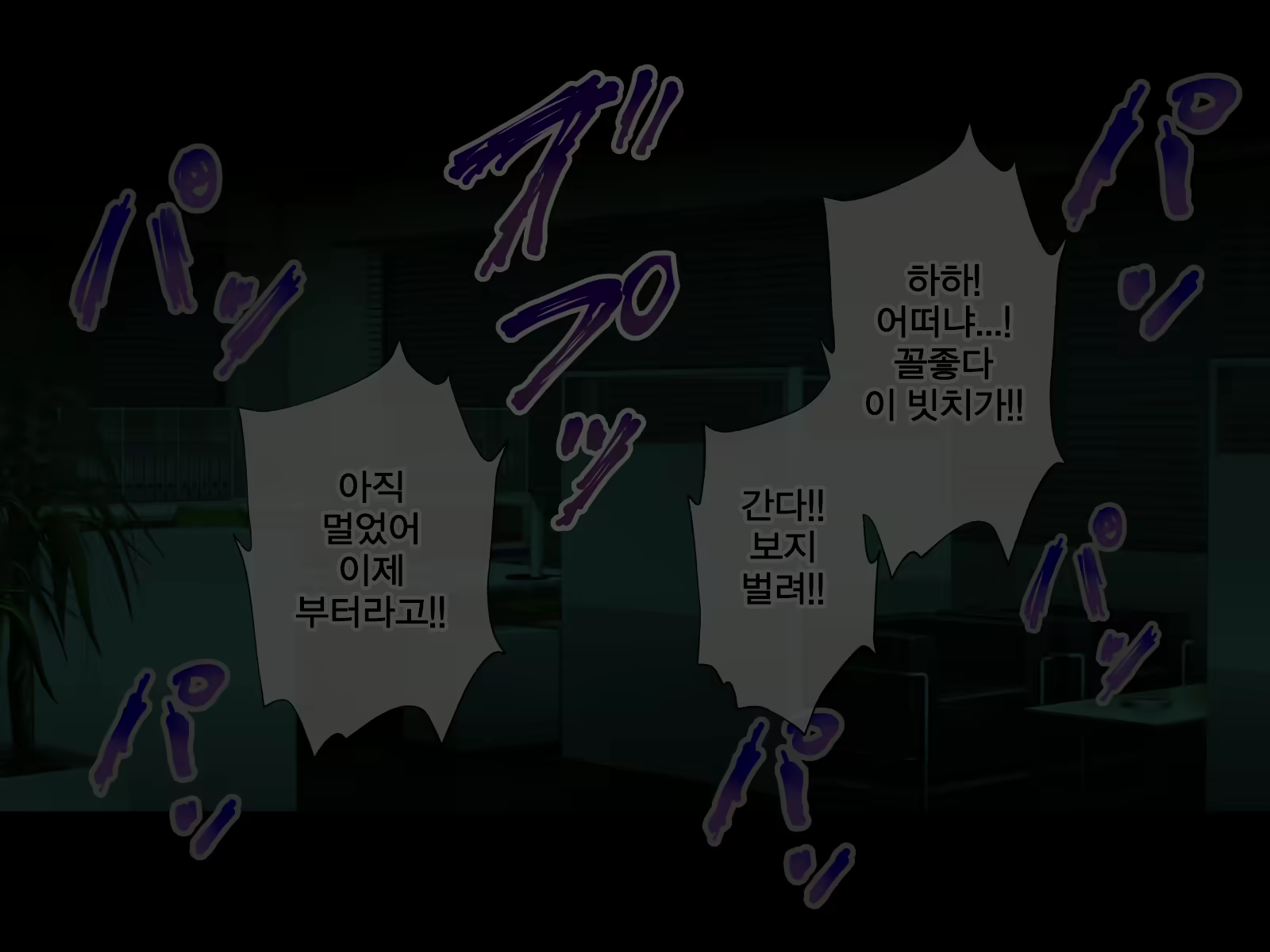 Content 2074394 - 174 페이지