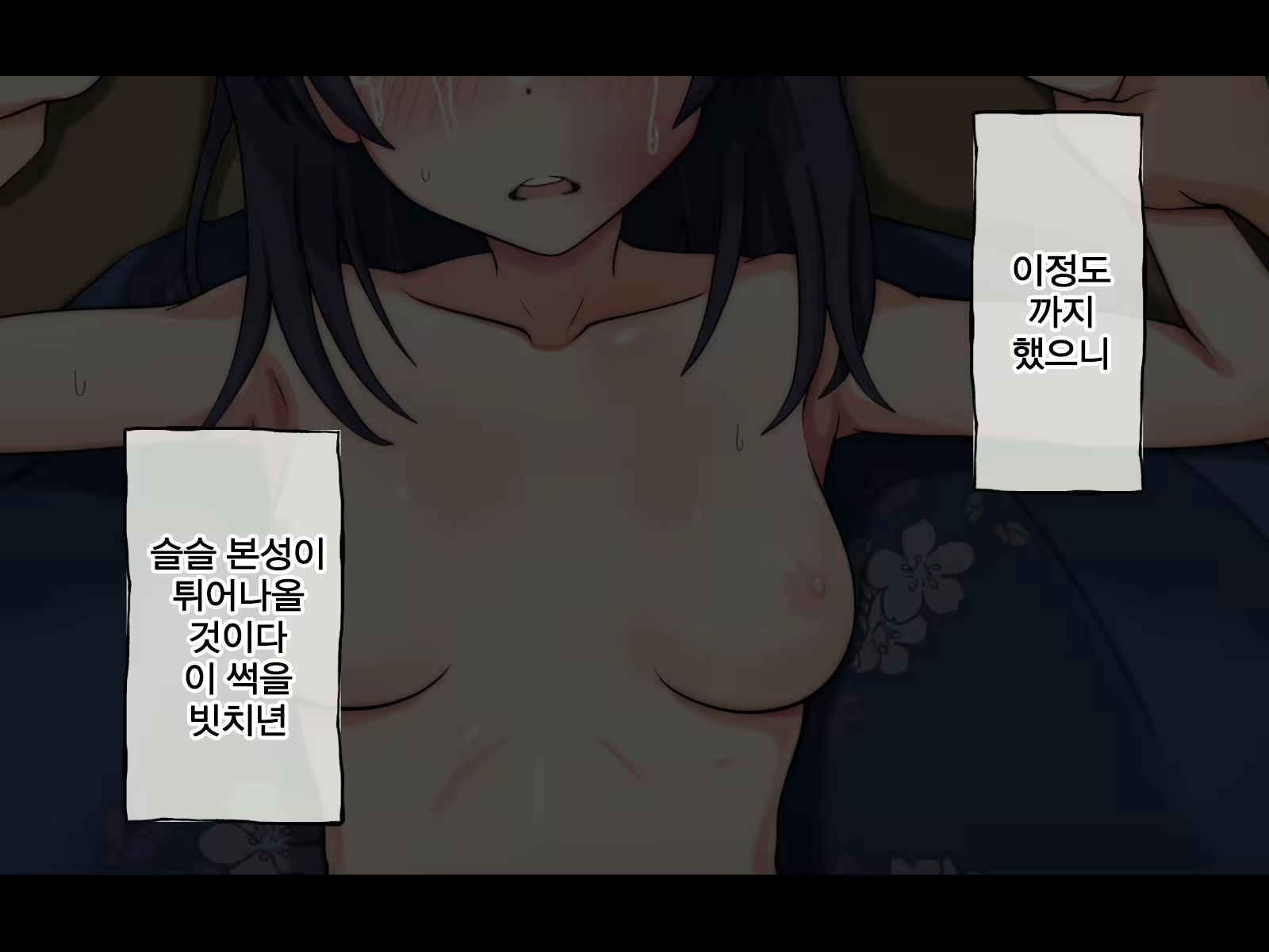 Content 2074394 - 178 페이지