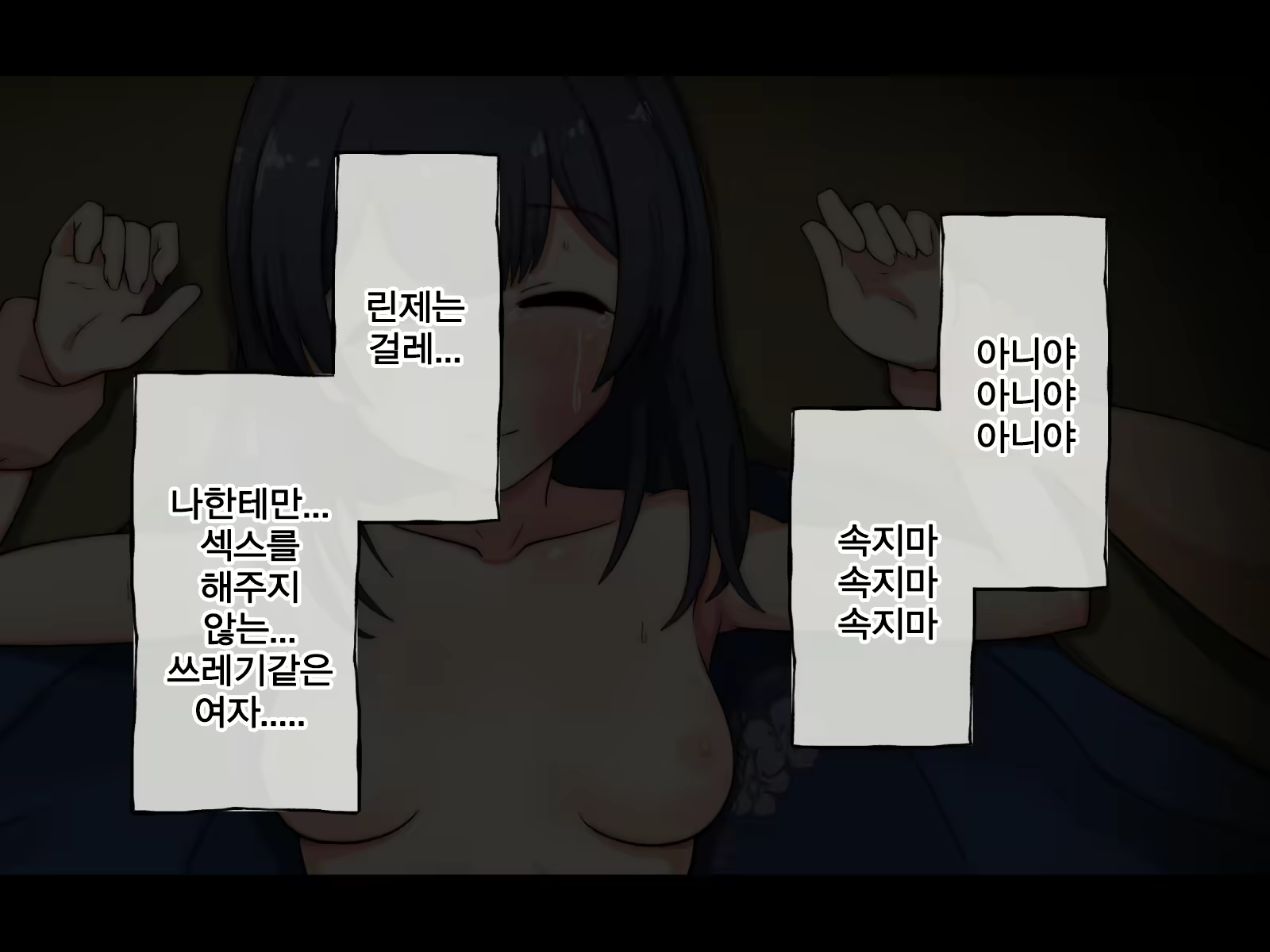 Content 2074394 - 184 페이지