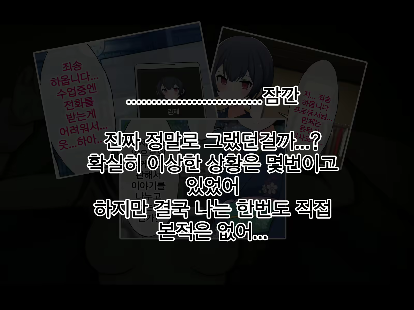 Content 2074394 - 185 페이지