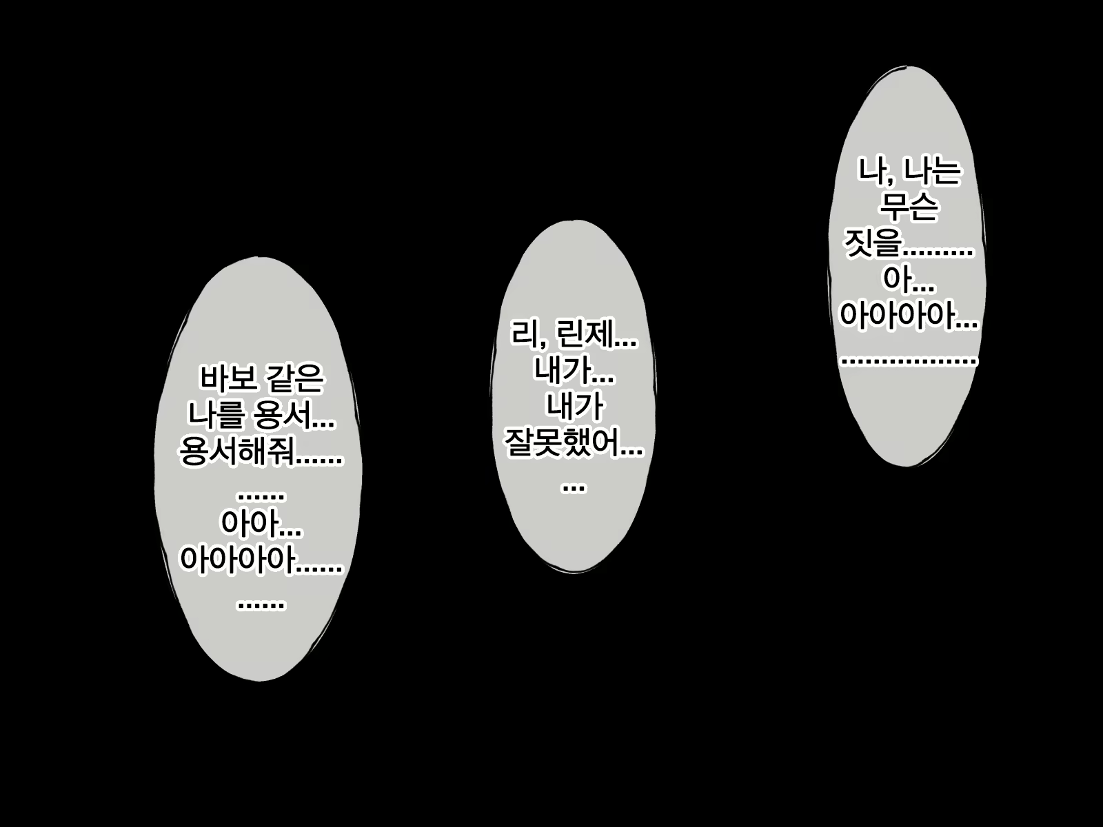 Content 2074394 - 188 페이지