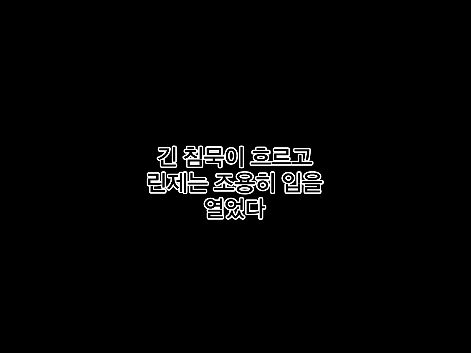 Content 2074394 - 189 페이지