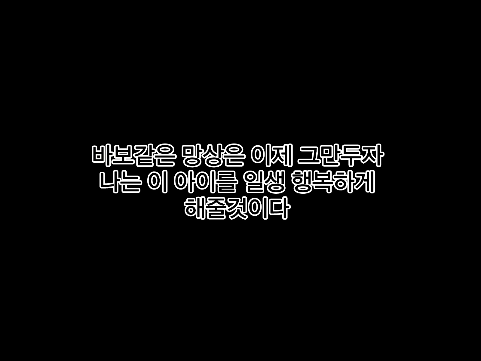 Content 2074394 - 193 페이지