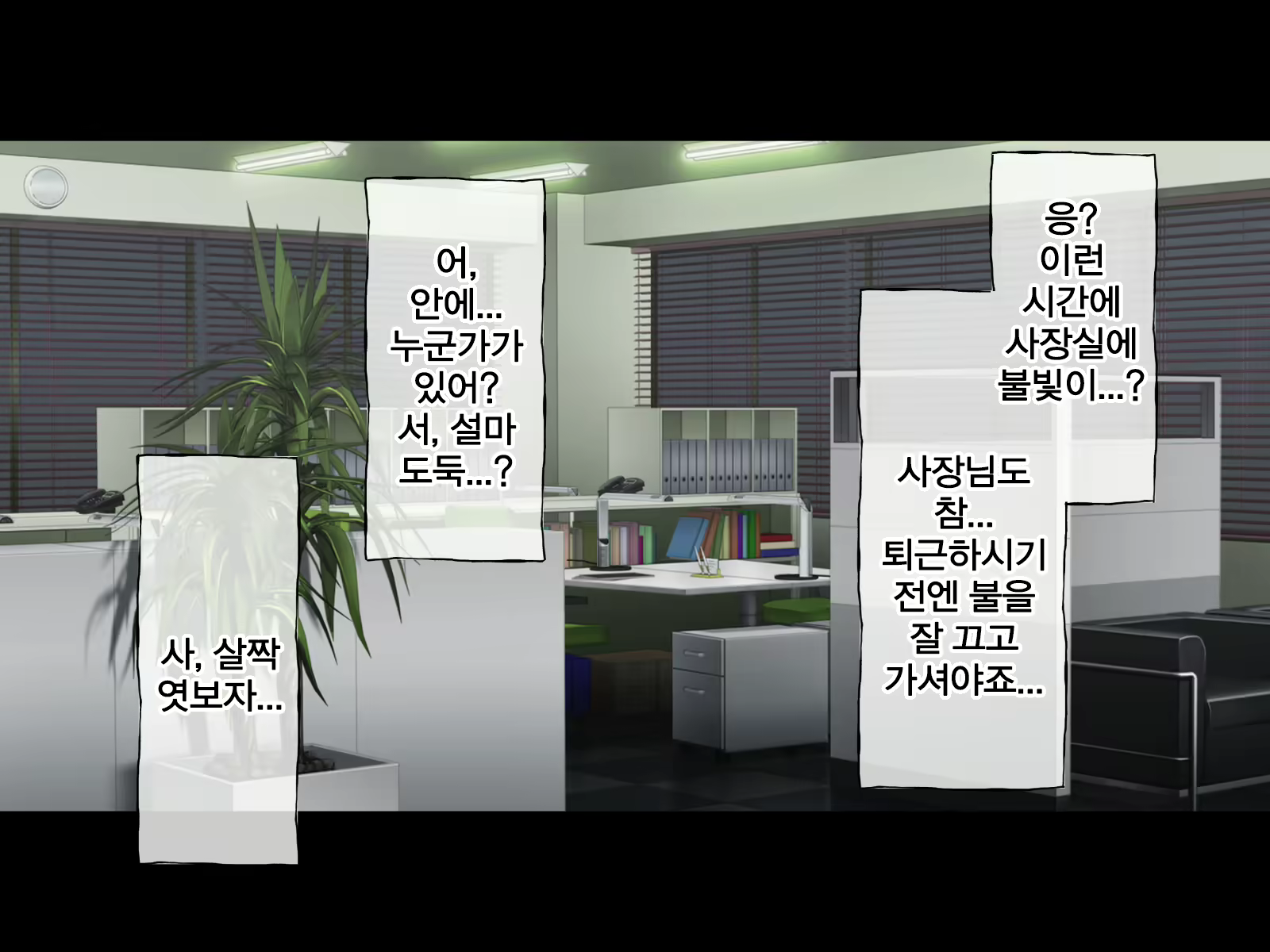 Content 2074394 - 23 페이지