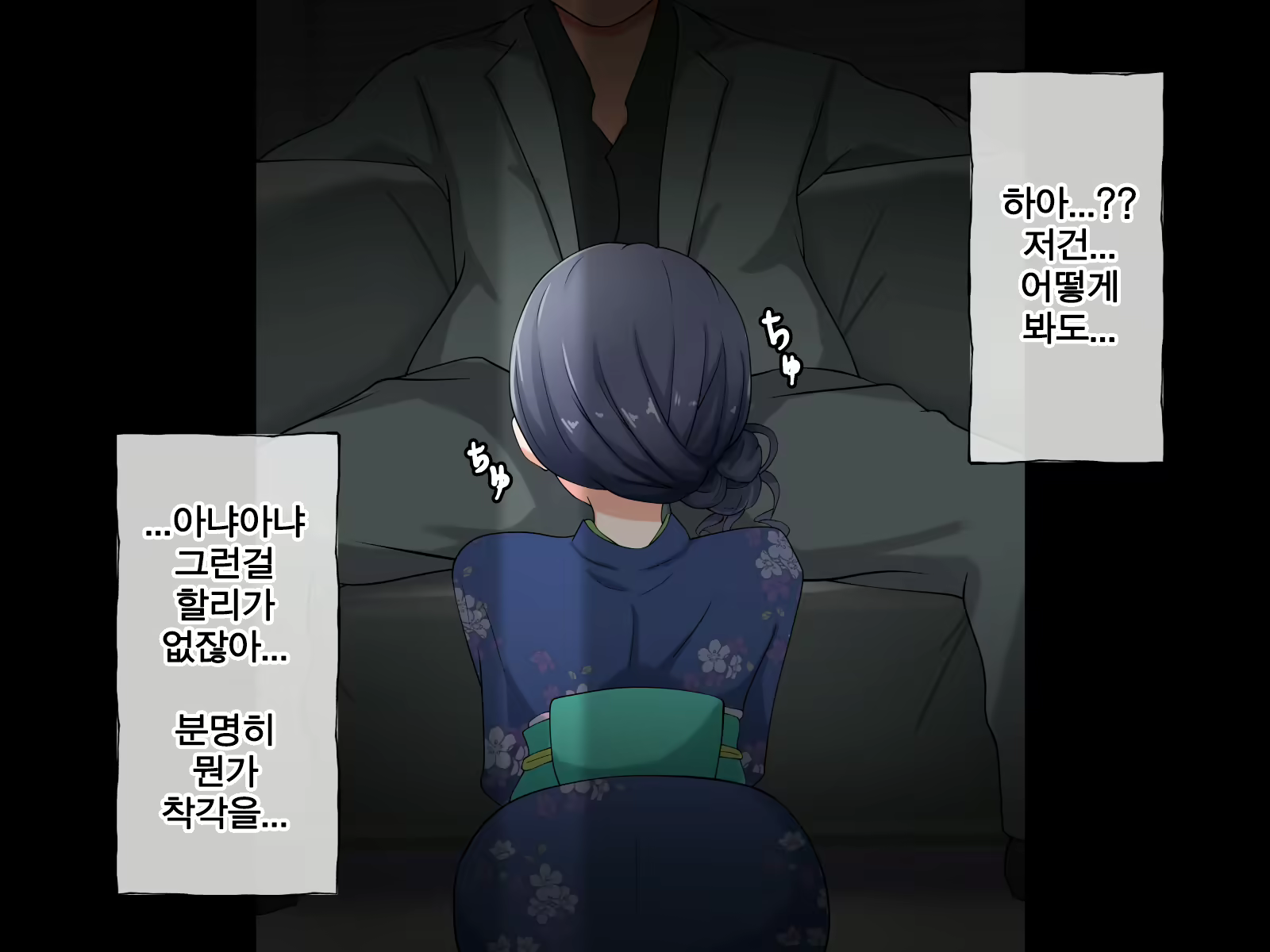 Content 2074394 - 26 페이지