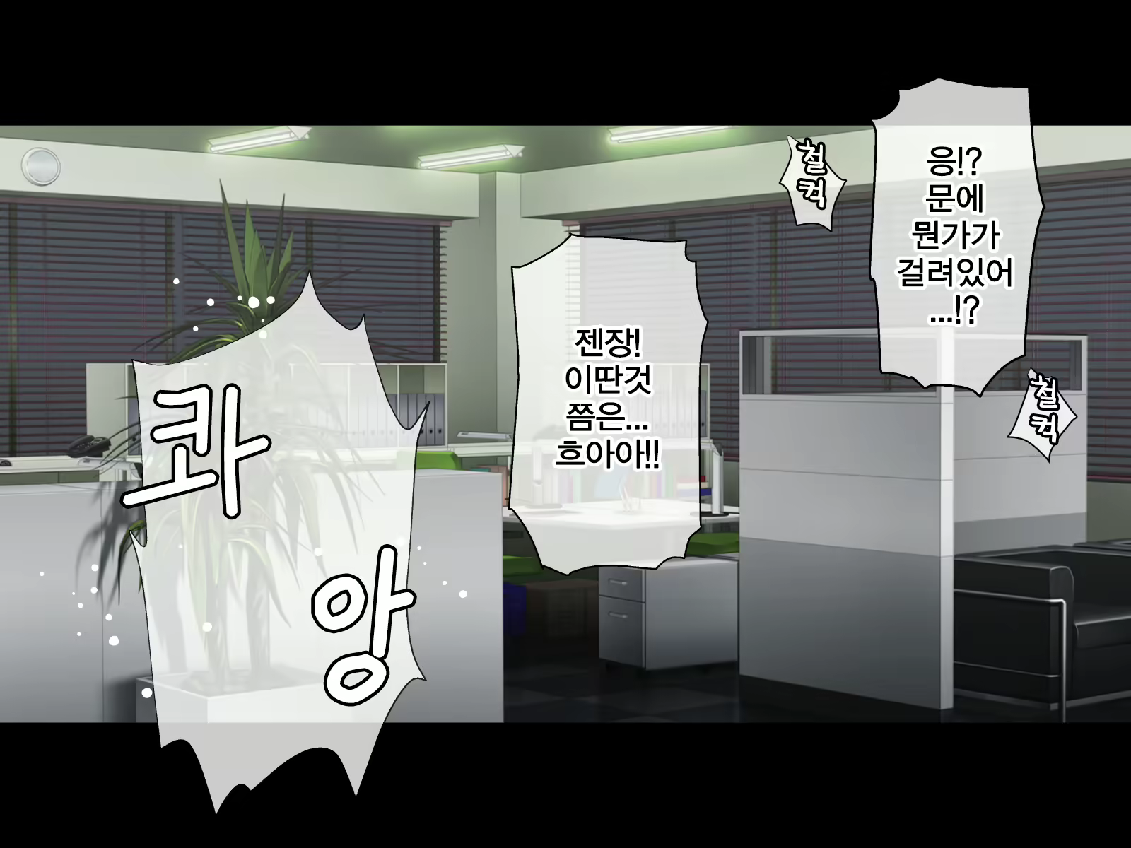 Content 2074394 - 29 페이지