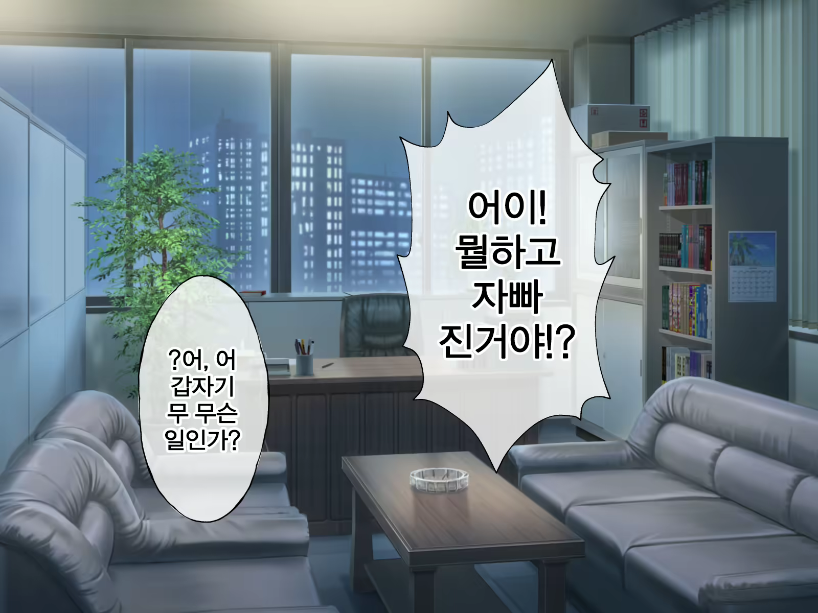 Content 2074394 - 30 페이지