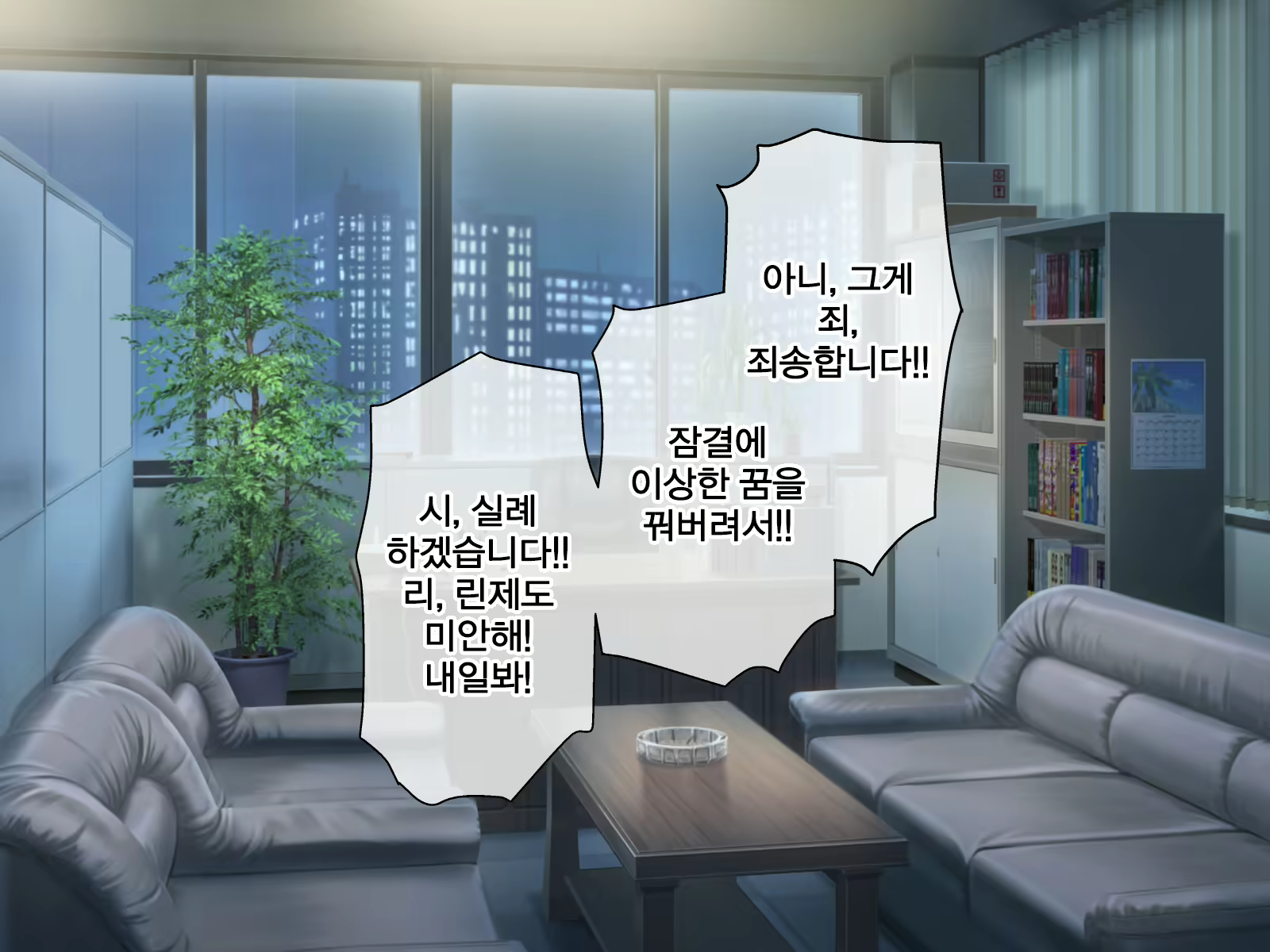 Content 2074394 - 33 페이지