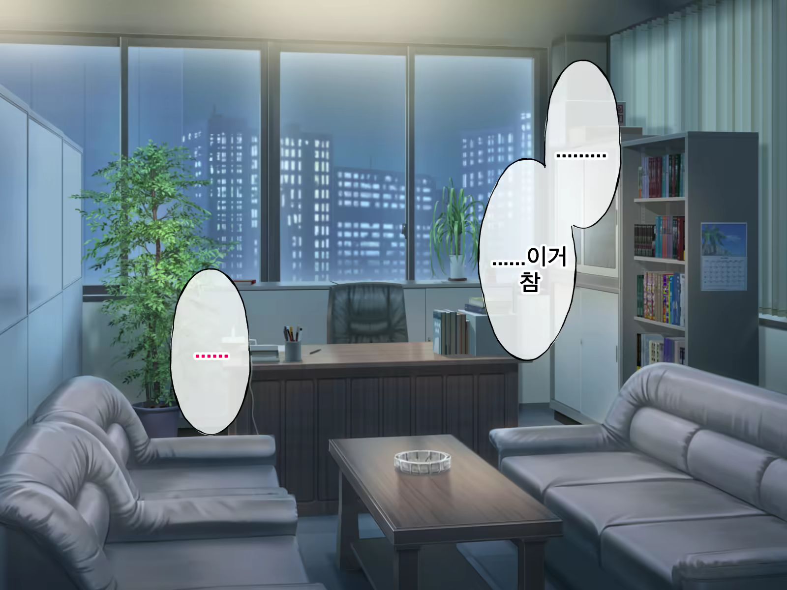 Content 2074394 - 34 페이지