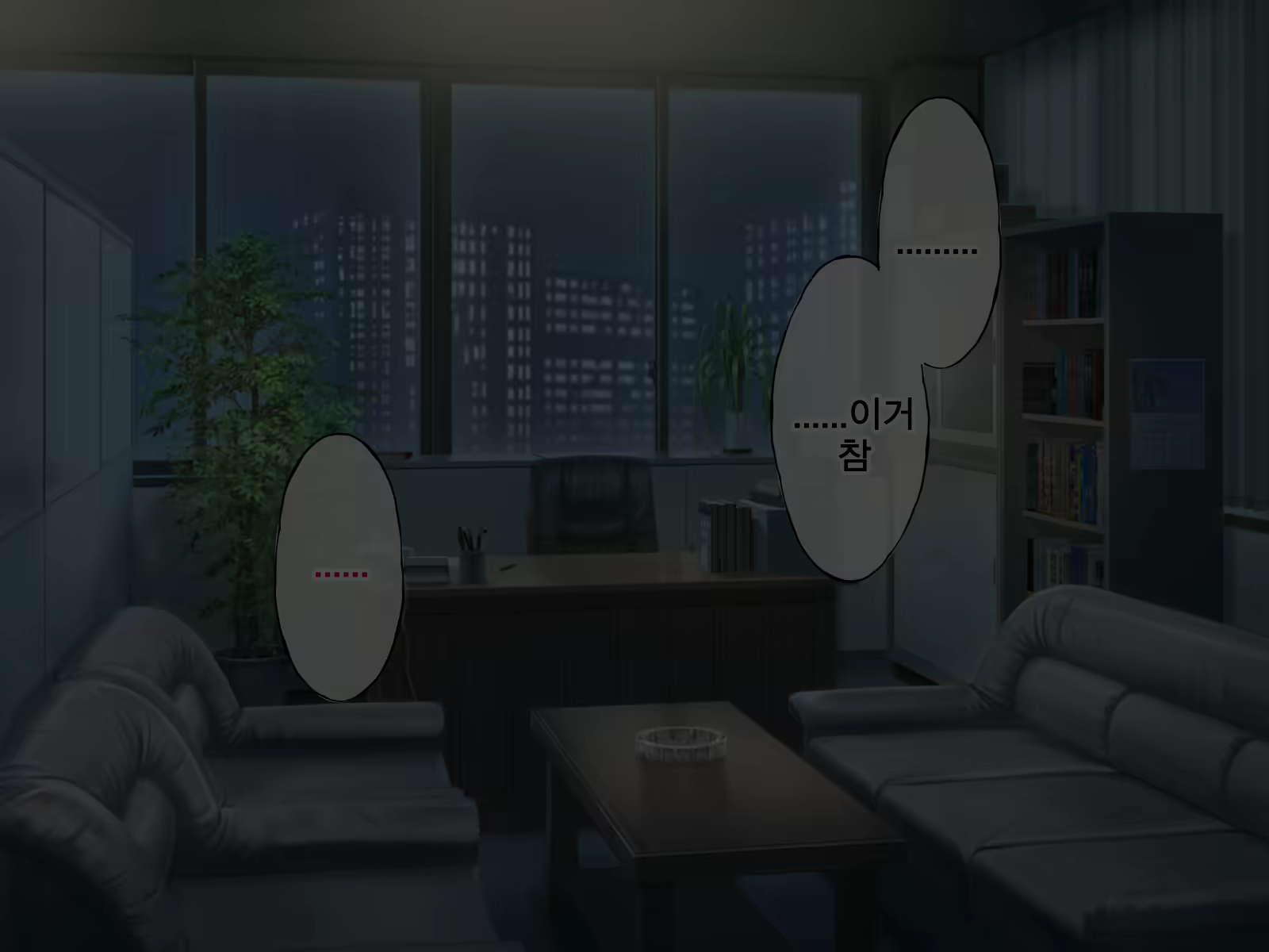 Content 2074394 - 35 페이지