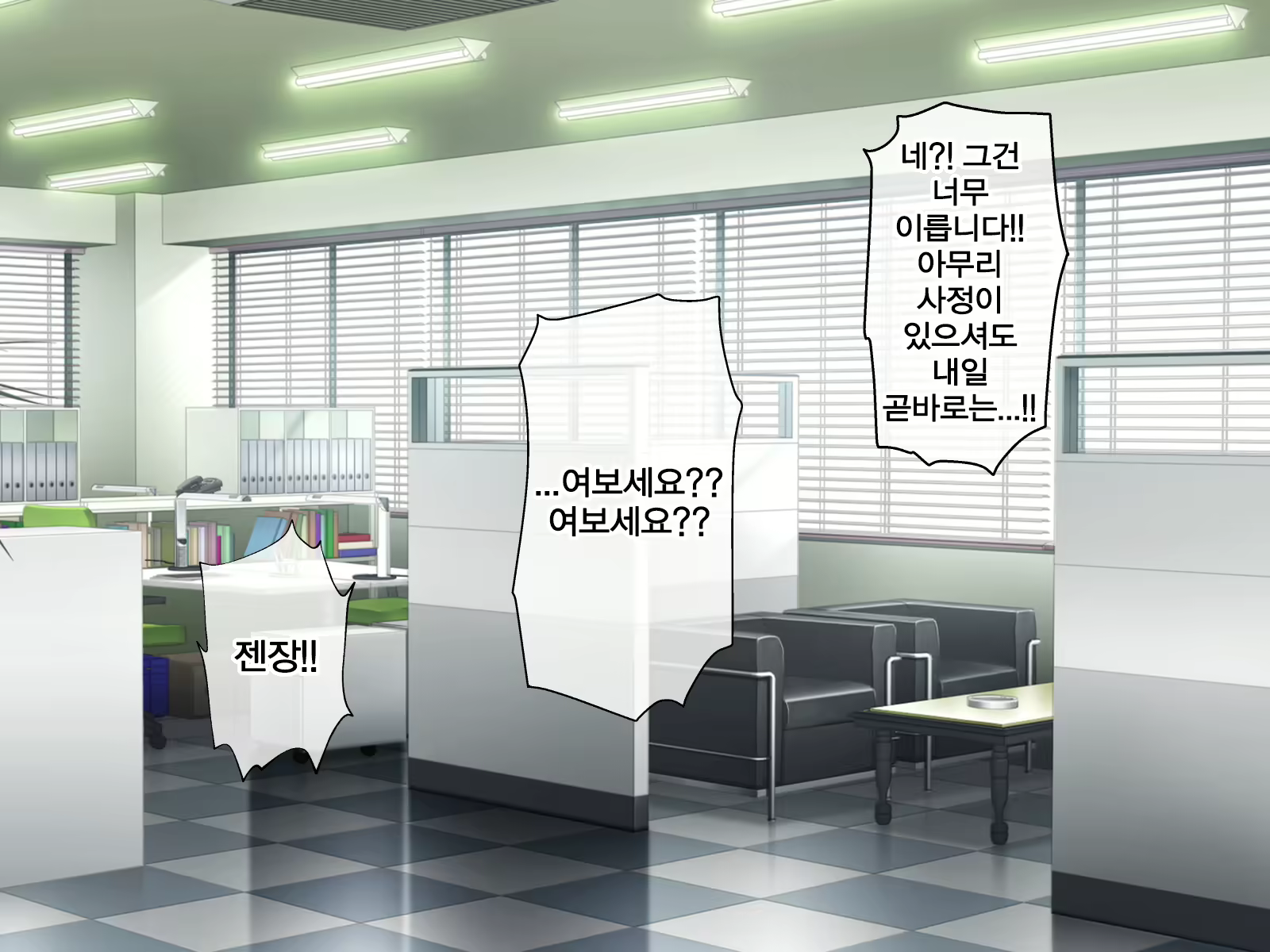 Content 2074394 - 43 페이지