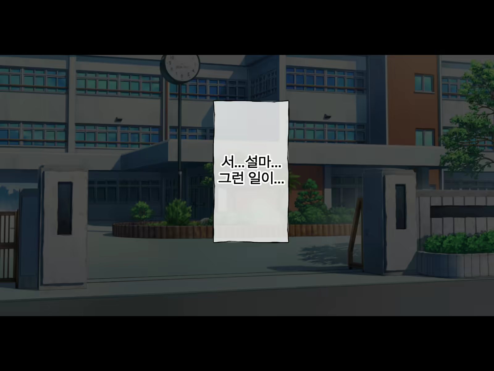 Content 2074394 - 48 페이지