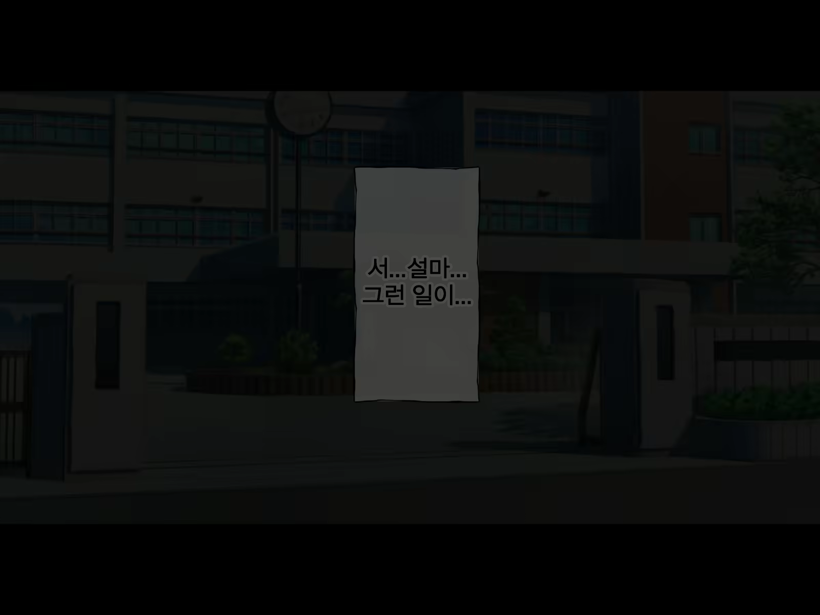 Content 2074394 - 49 페이지