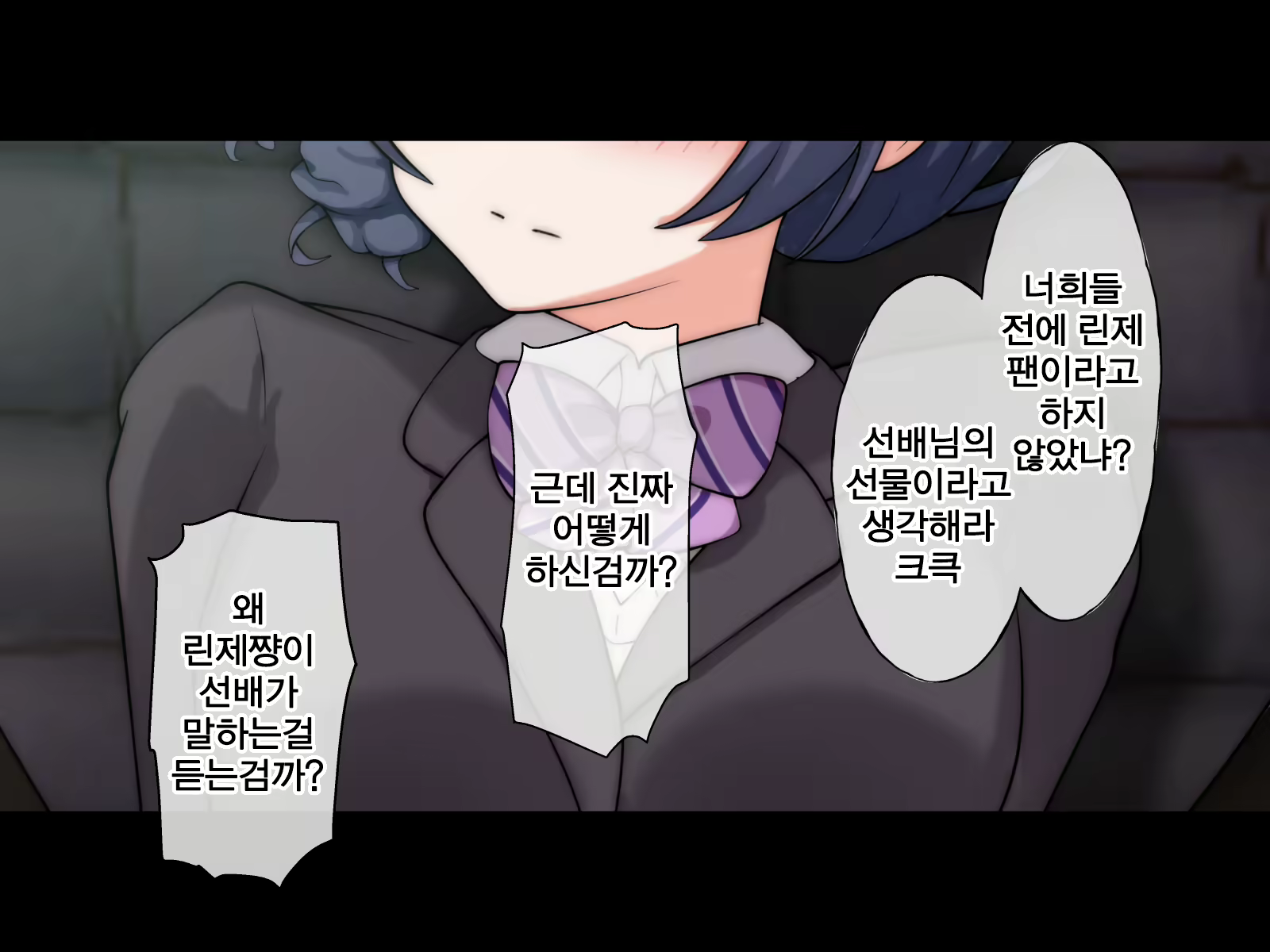 Content 2074394 - 52 페이지