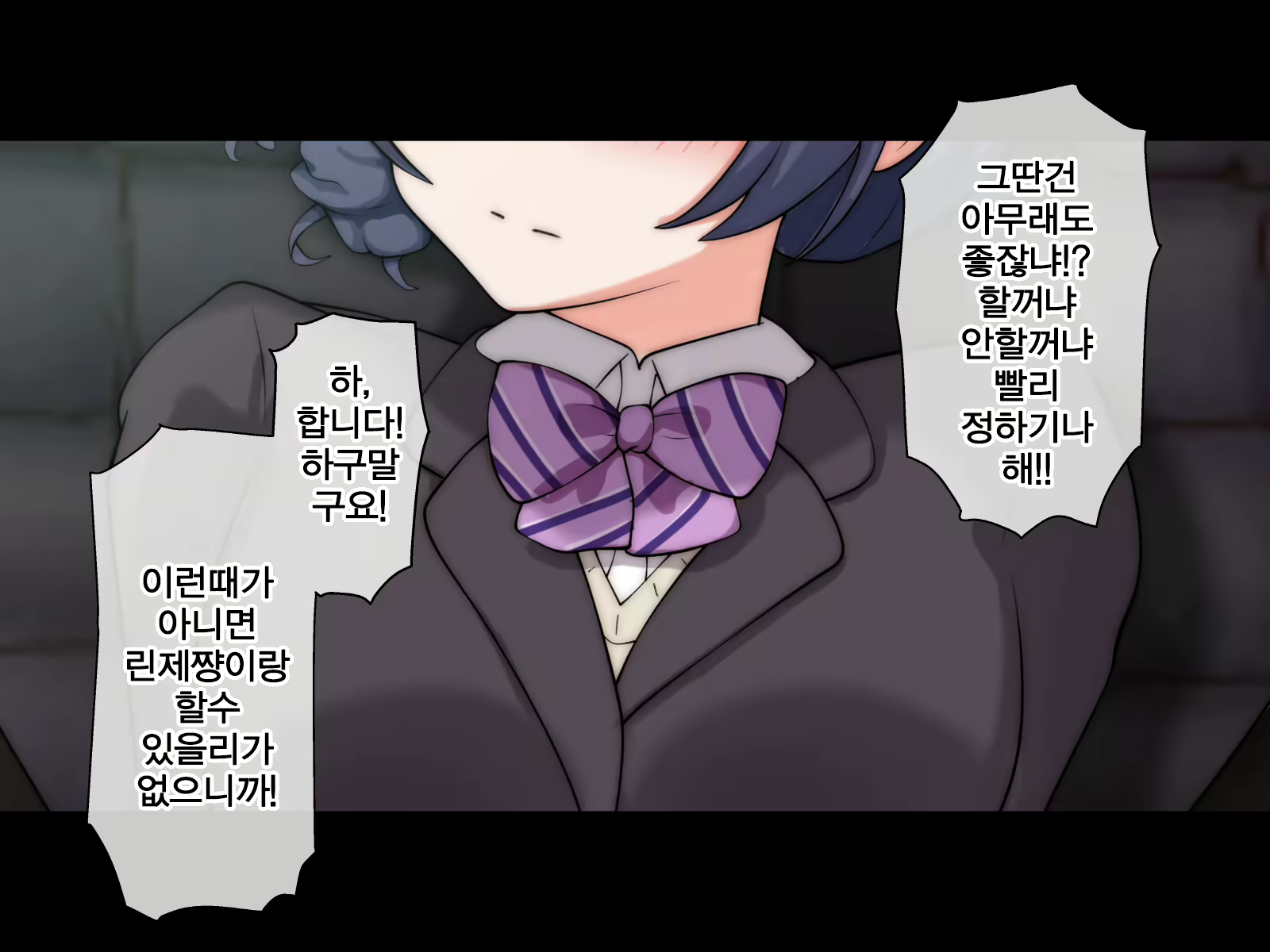 Content 2074394 - 53 페이지