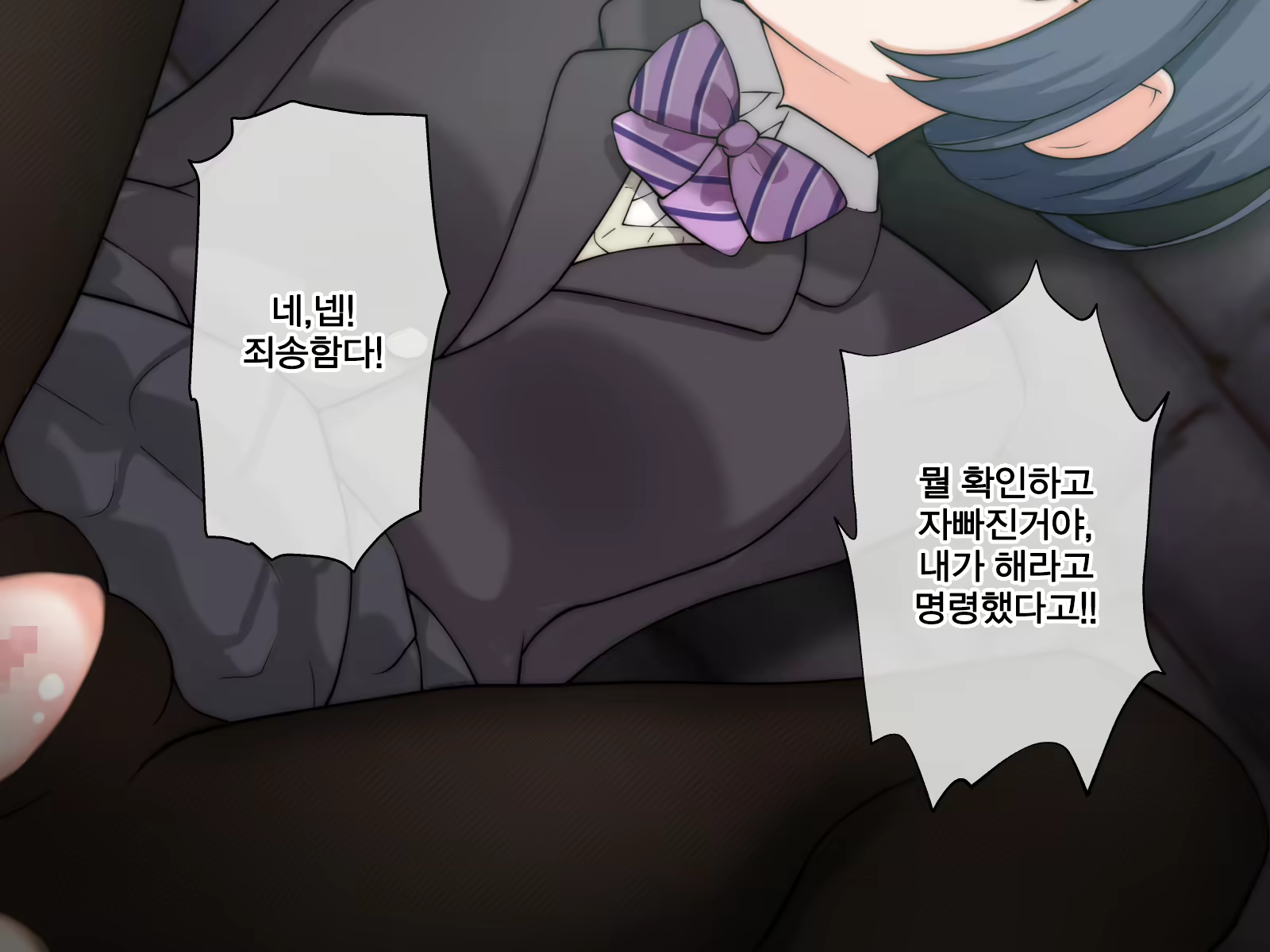 Content 2074394 - 56 페이지