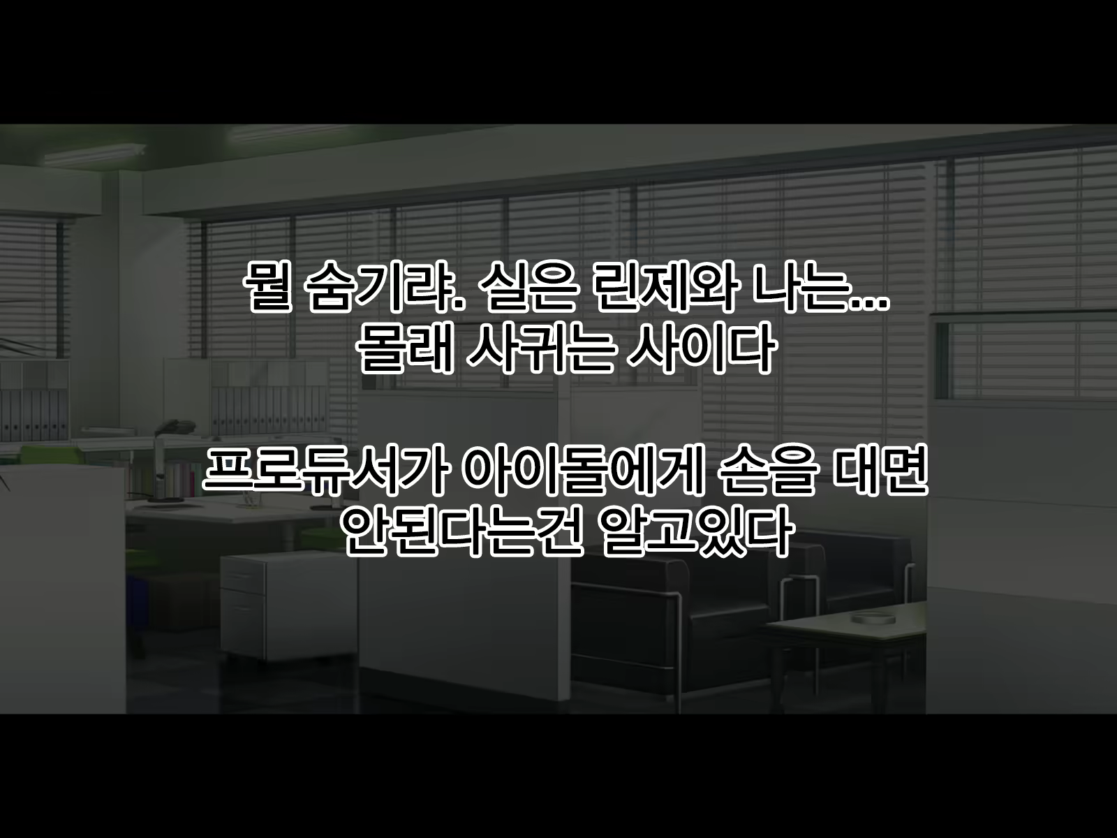 Content 2074394 - 6 페이지