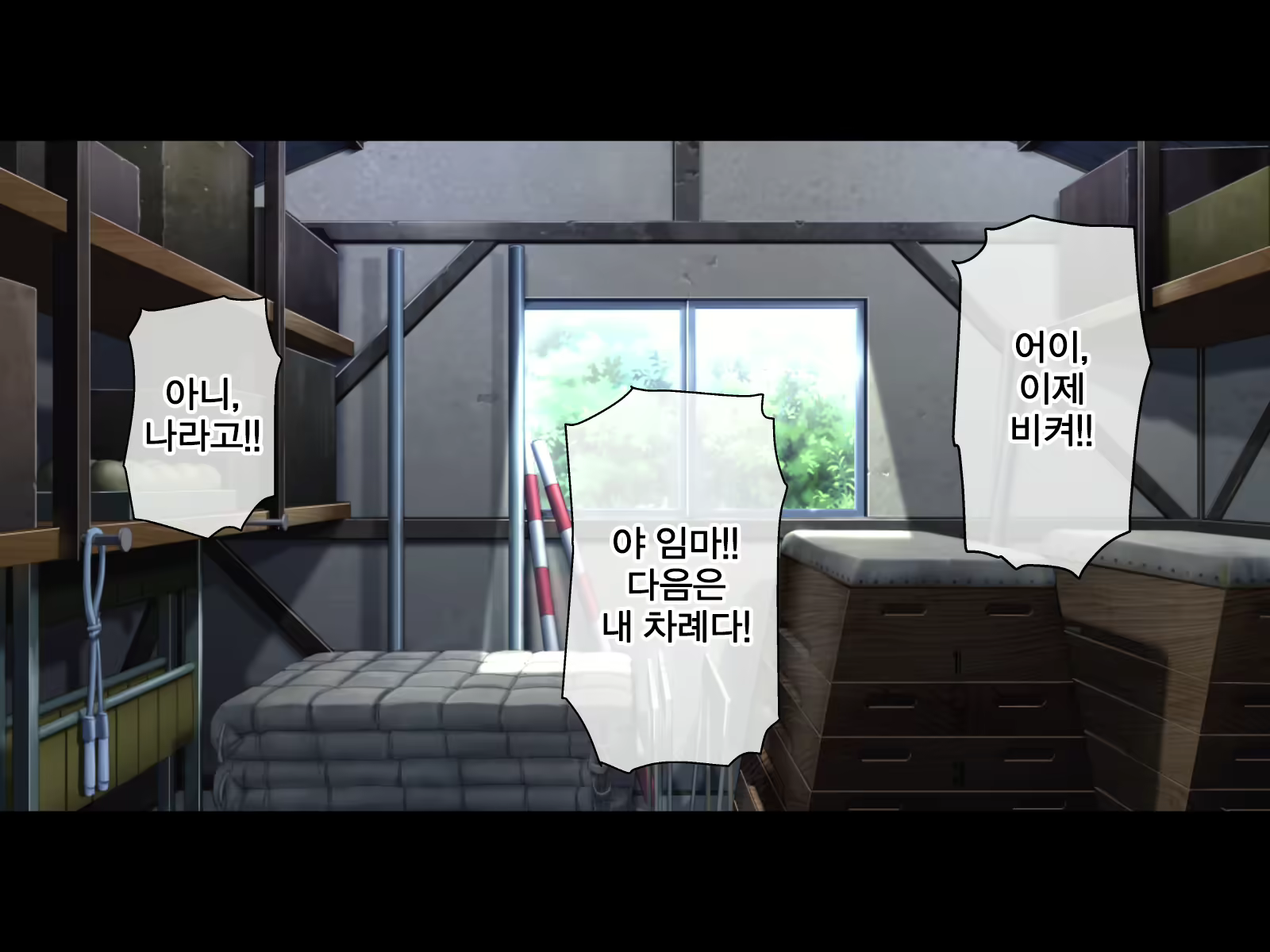 Content 2074394 - 63 페이지