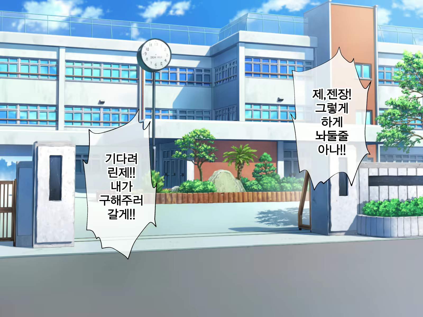 Content 2074394 - 73 페이지