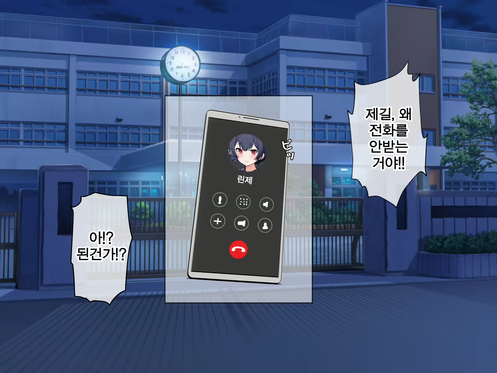 Content 2074394 - 76 페이지