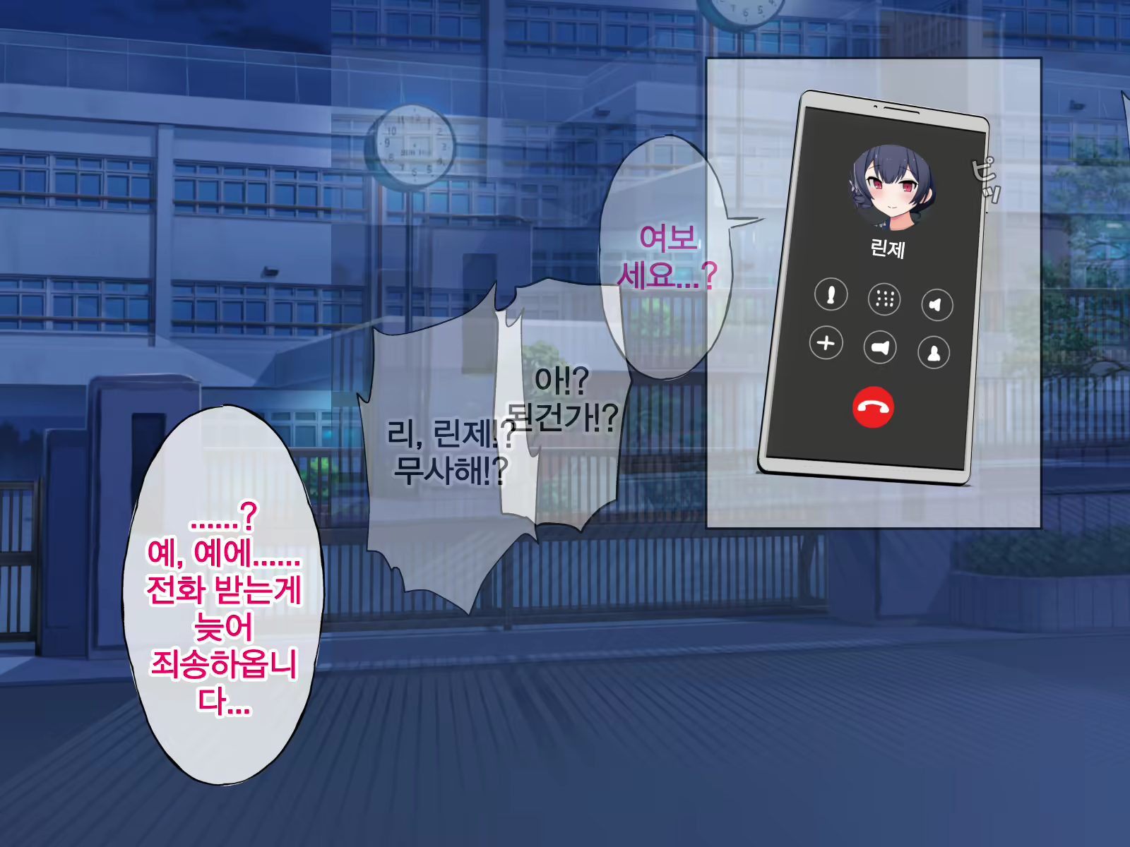 Content 2074394 - 77 페이지