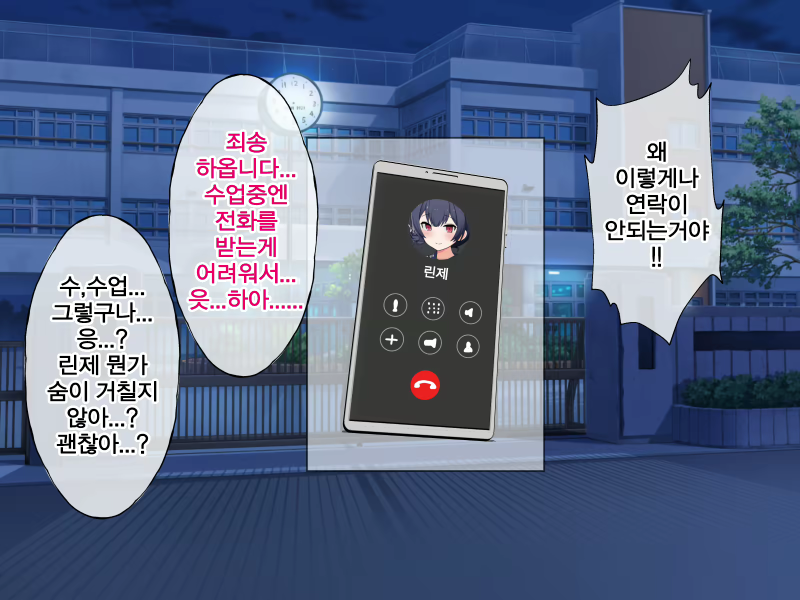 Content 2074394 - 78 페이지