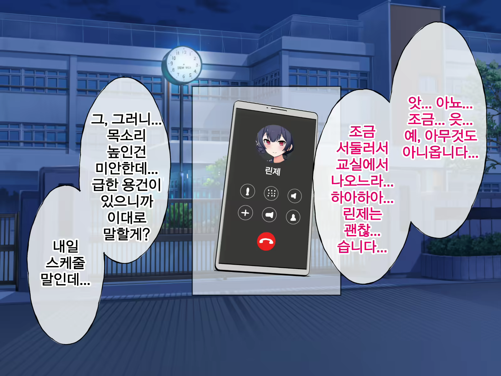 Content 2074394 - 79 페이지