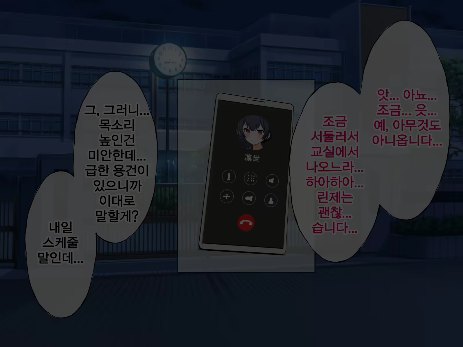 Content 2074394 - 80 페이지