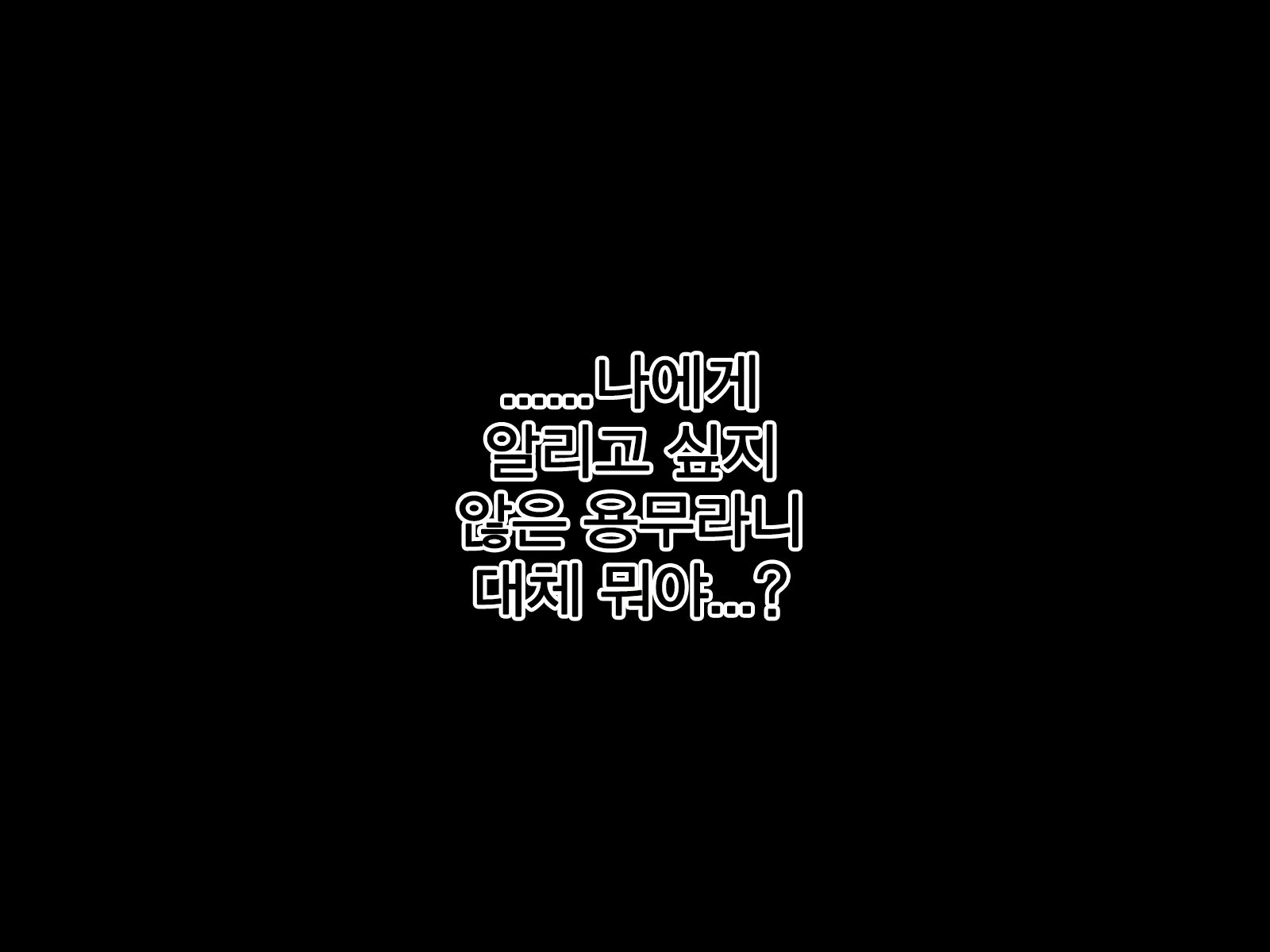 Content 2074394 - 93 페이지
