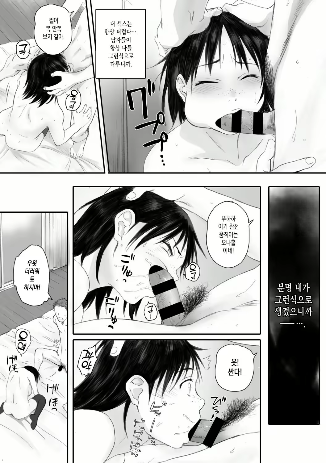Content 2074734 - 104 페이지