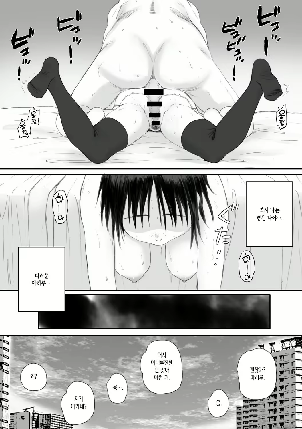 Content 2074734 - 106 페이지