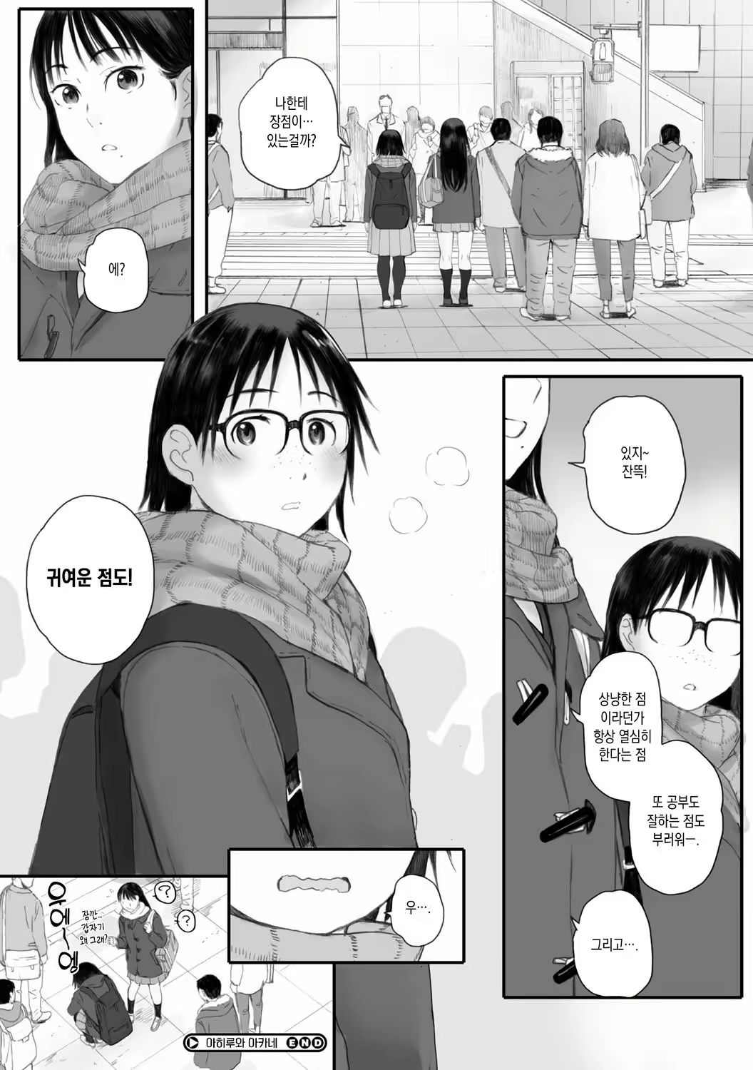 Content 2074734 - 107 페이지